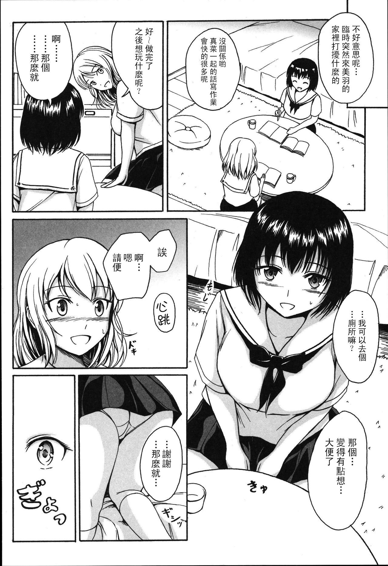 SGTG_155_007