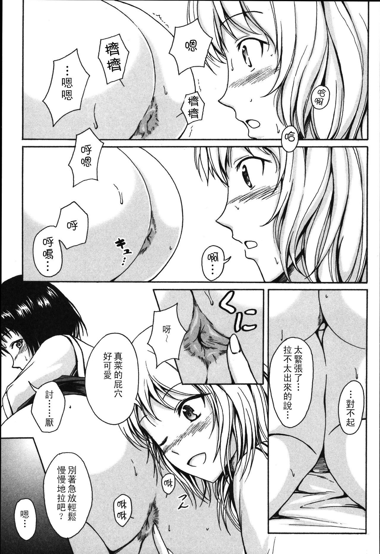 SGTG_155_010