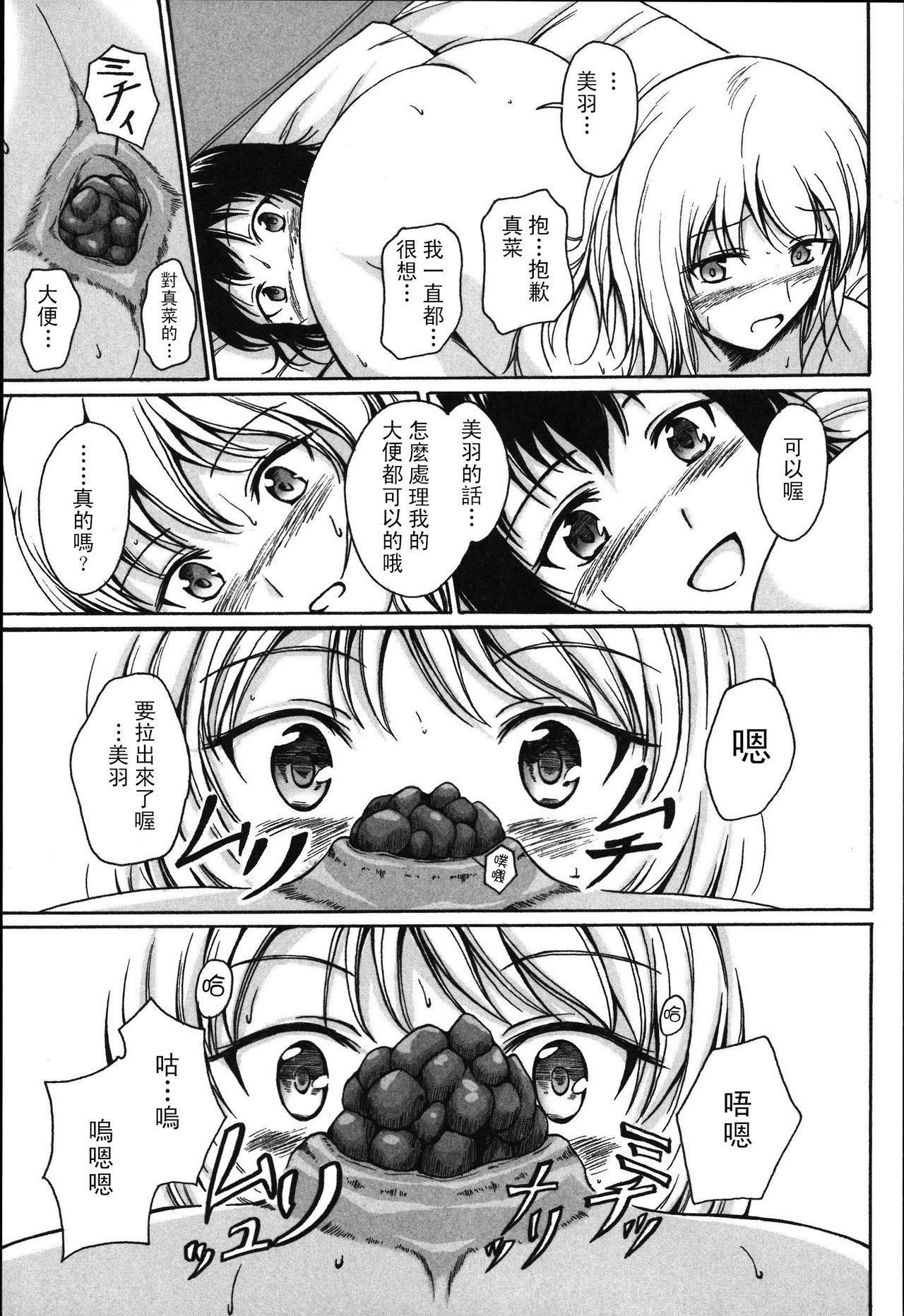 SGTG_155_014