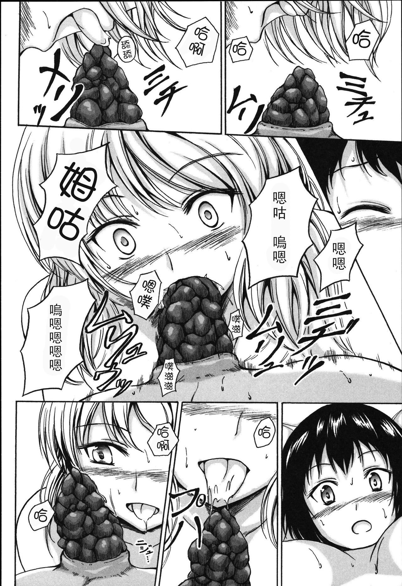 SGTG_155_015
