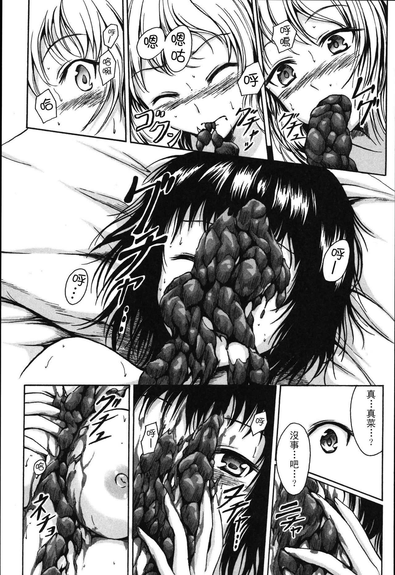 SGTG_155_020