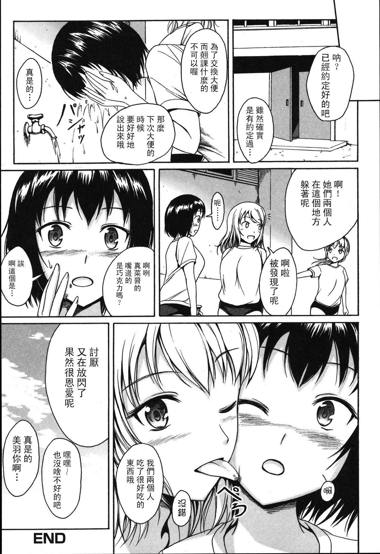 SGTG_155_023
