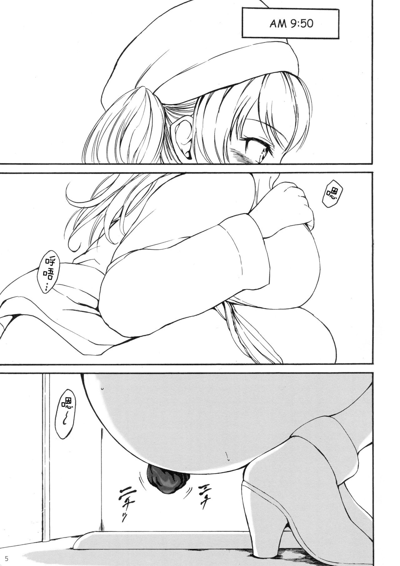 SGTG_218_005