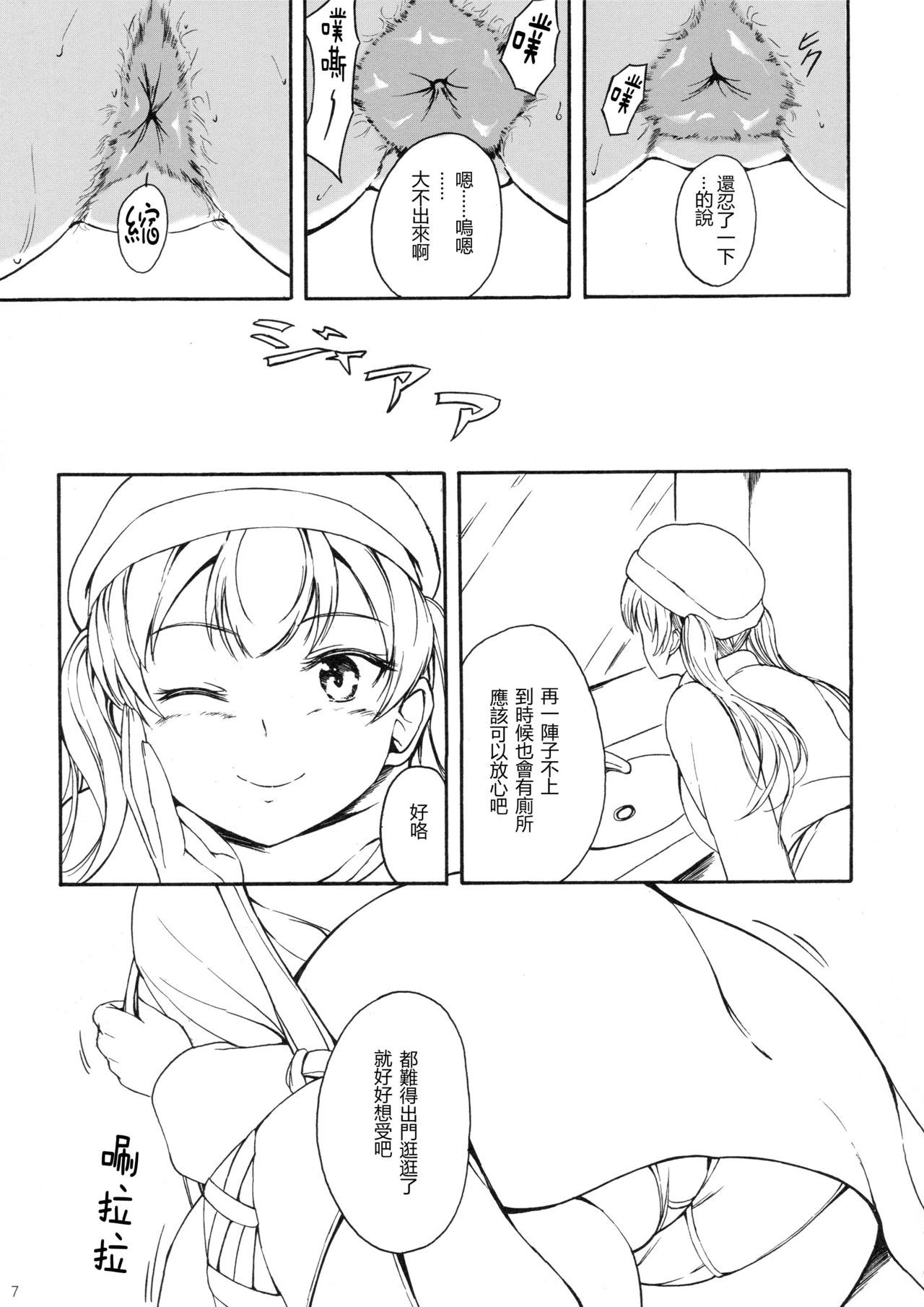 SGTG_218_007