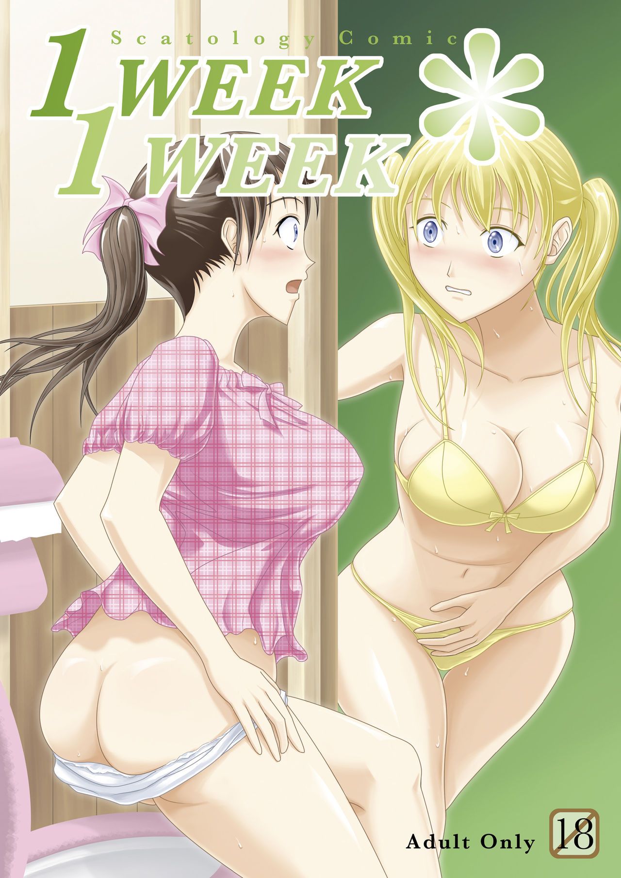 SGTG_142_002