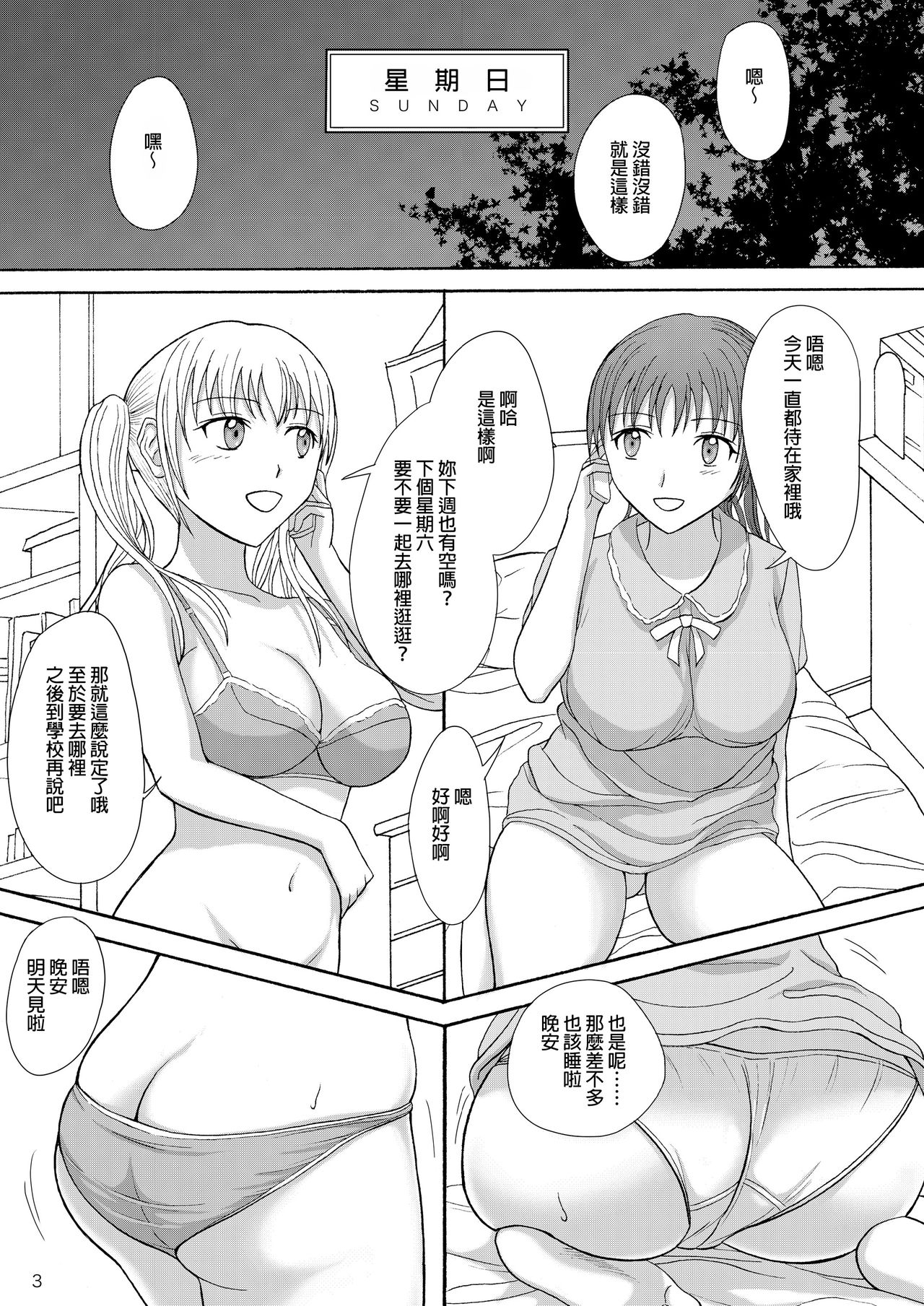 SGTG_142_003