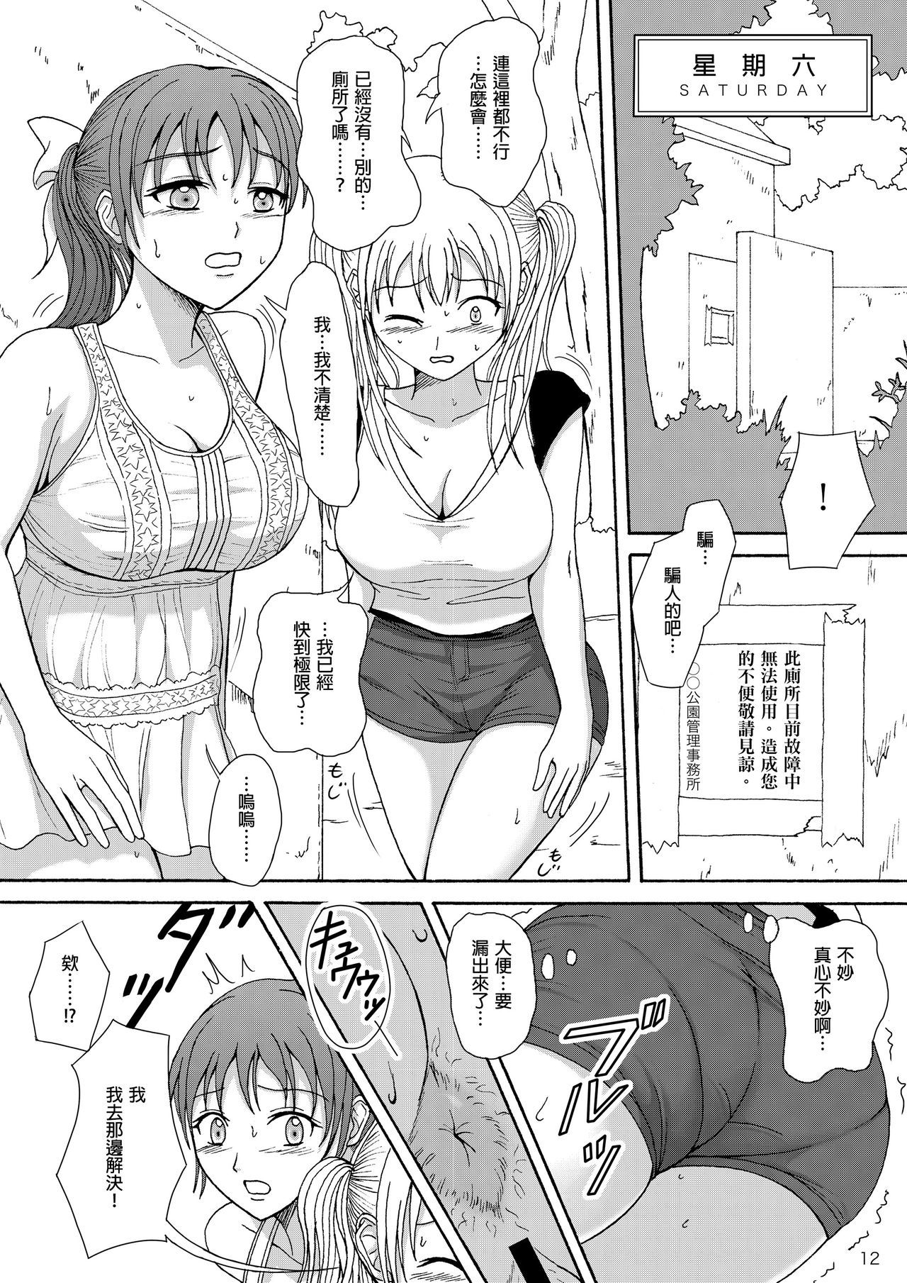 SGTG_142_012