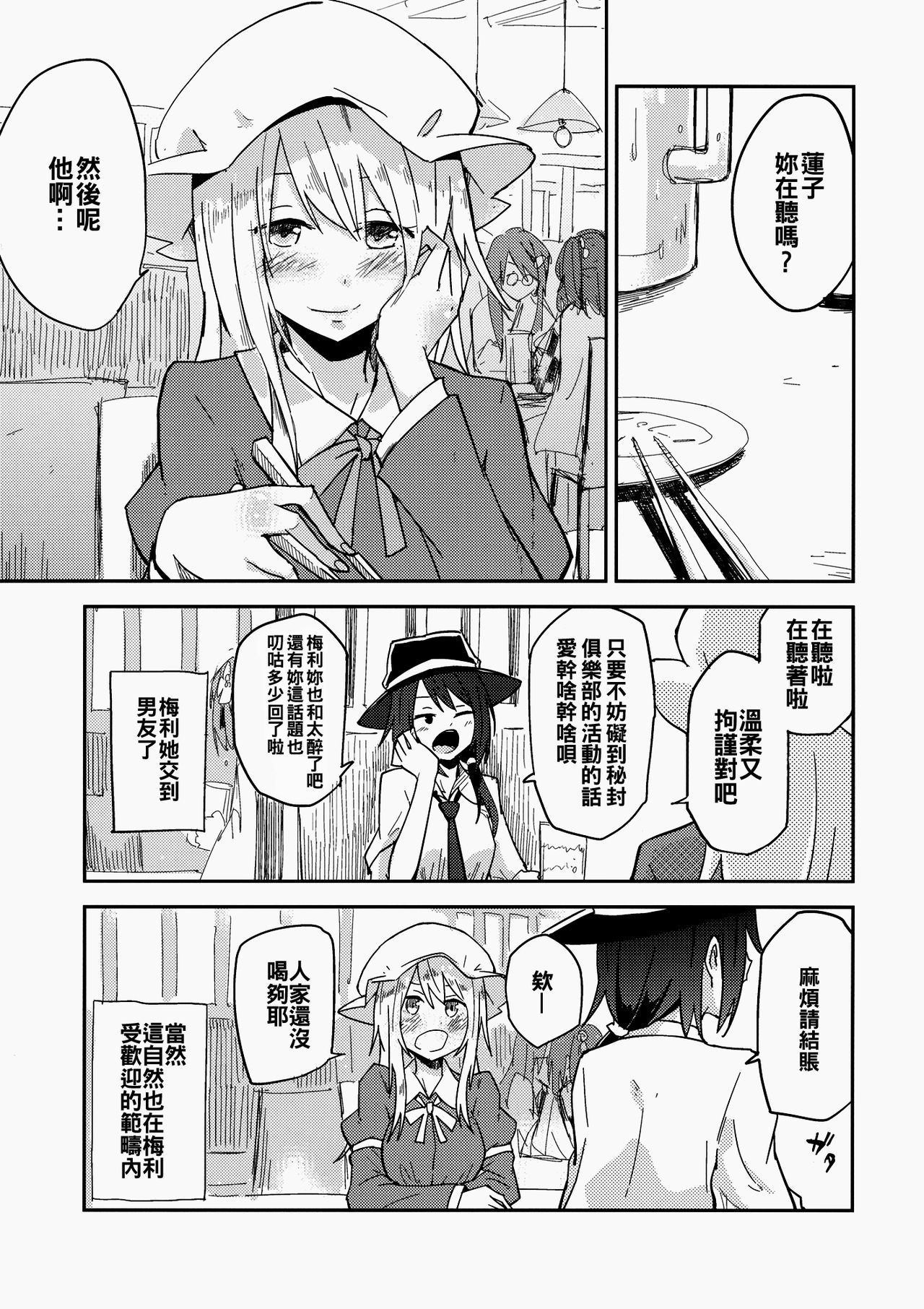 003
