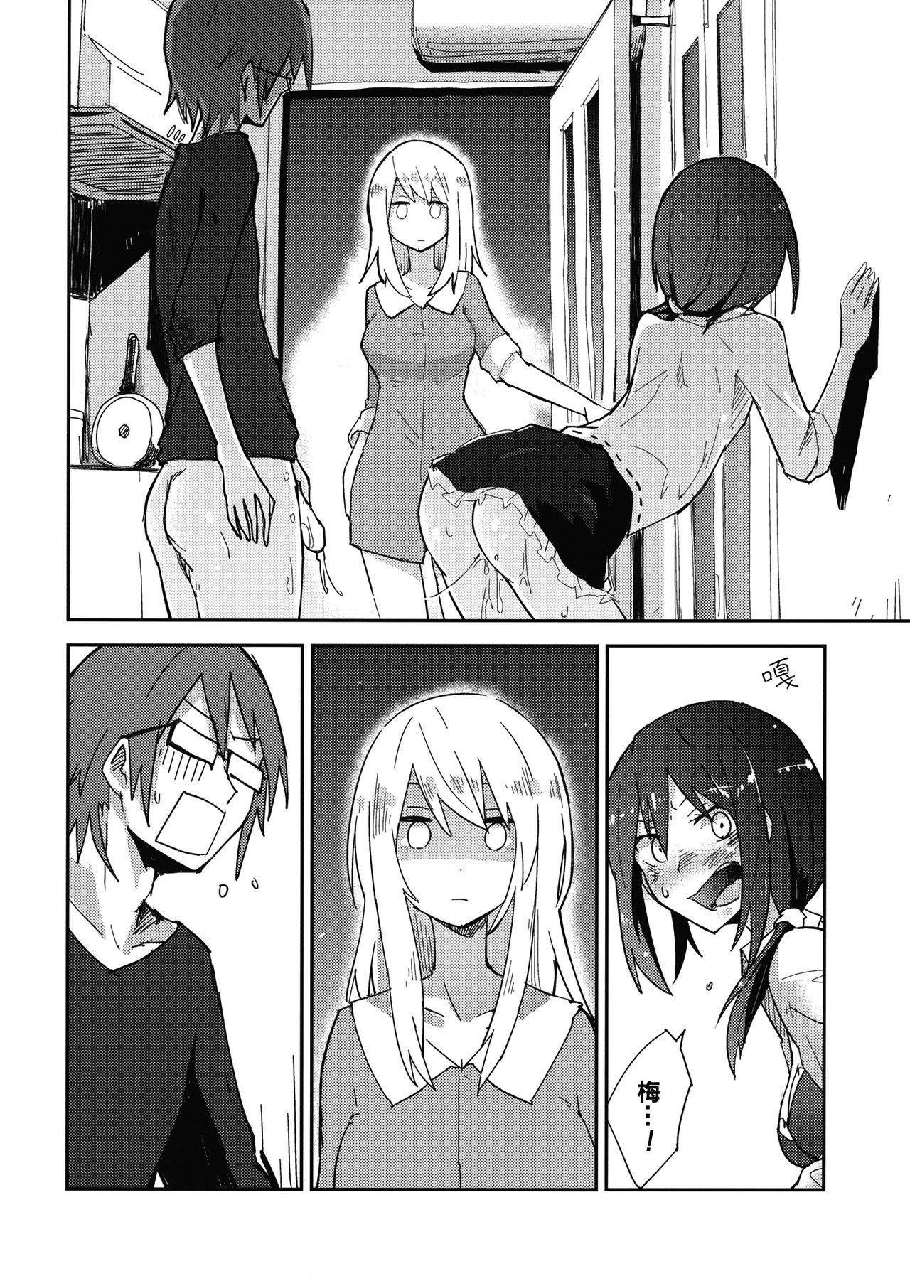 014