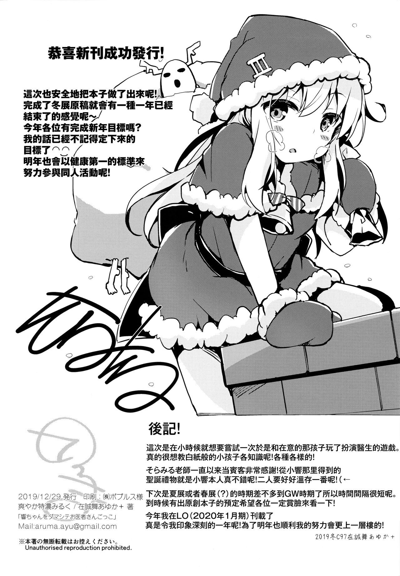 21