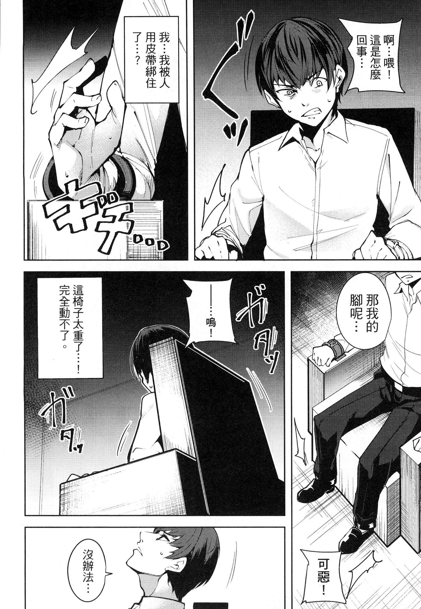 007