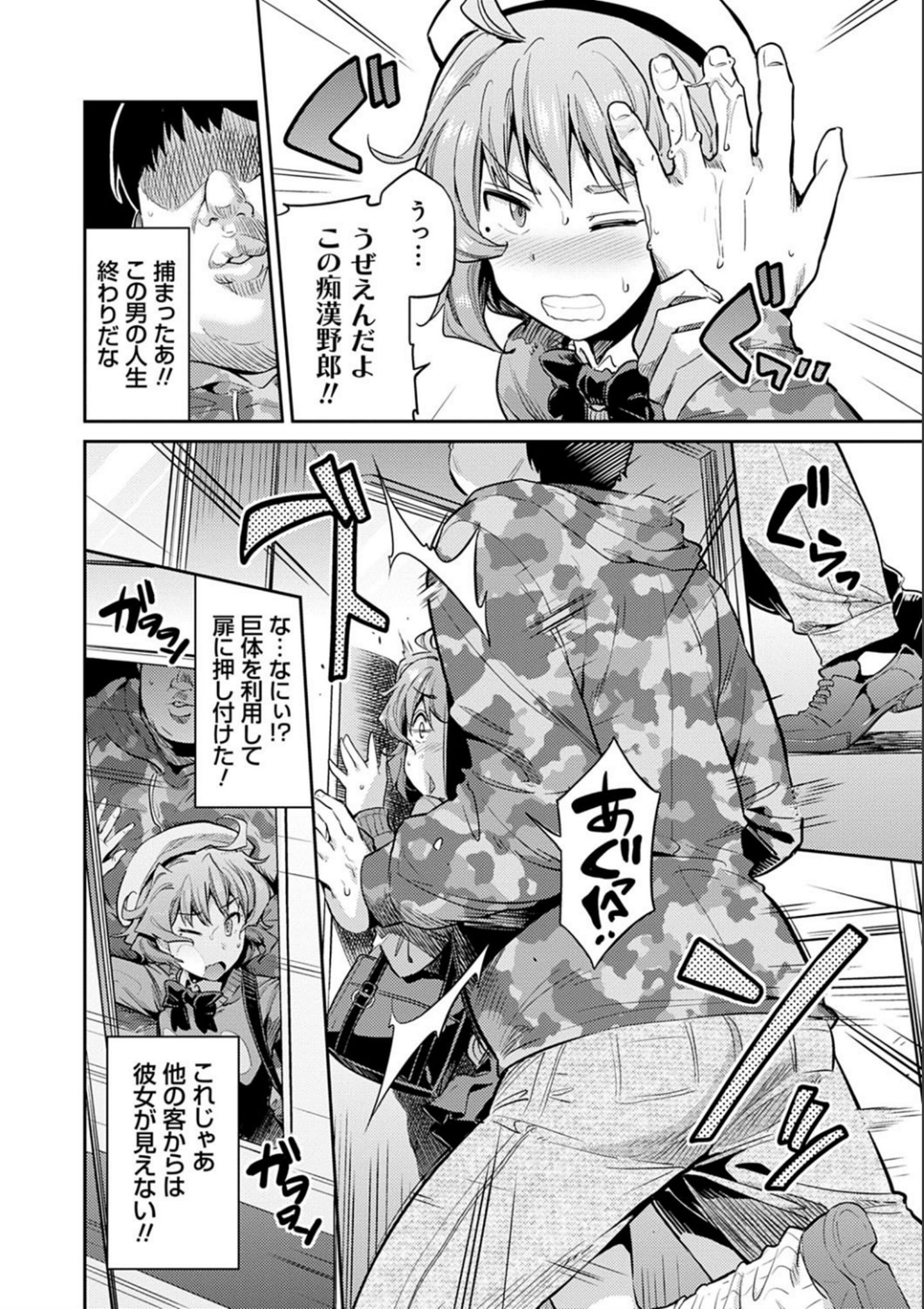 P012