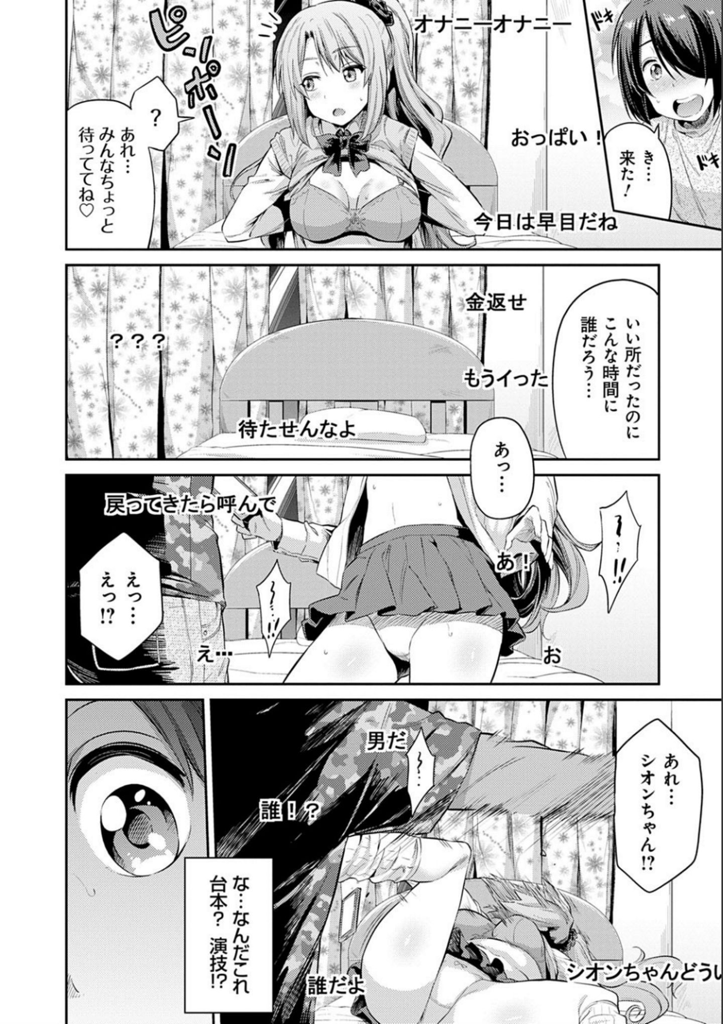 P116