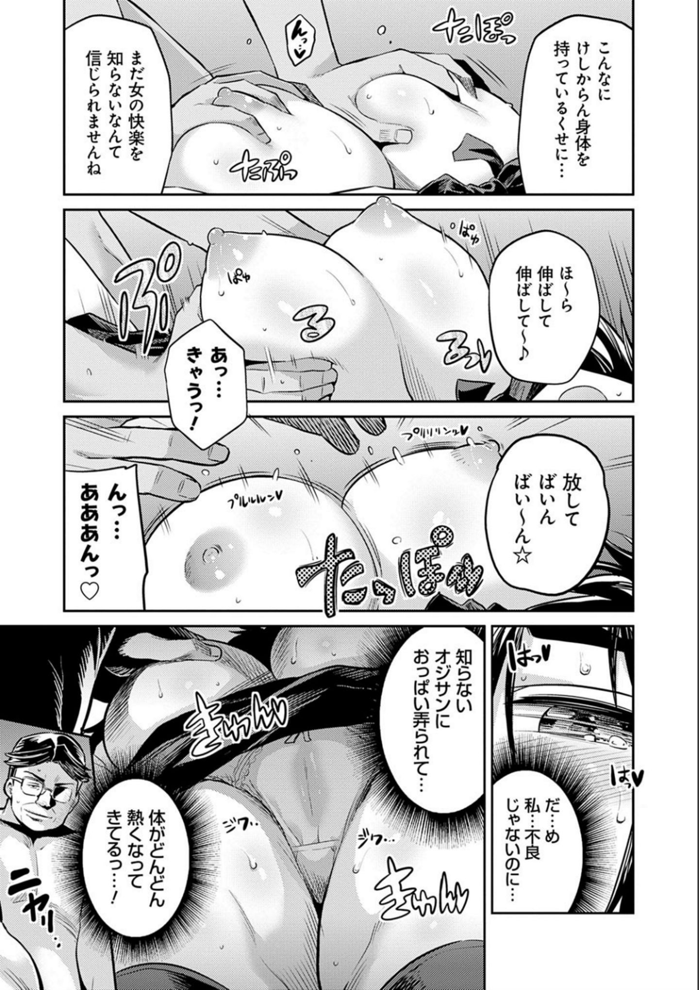 P139