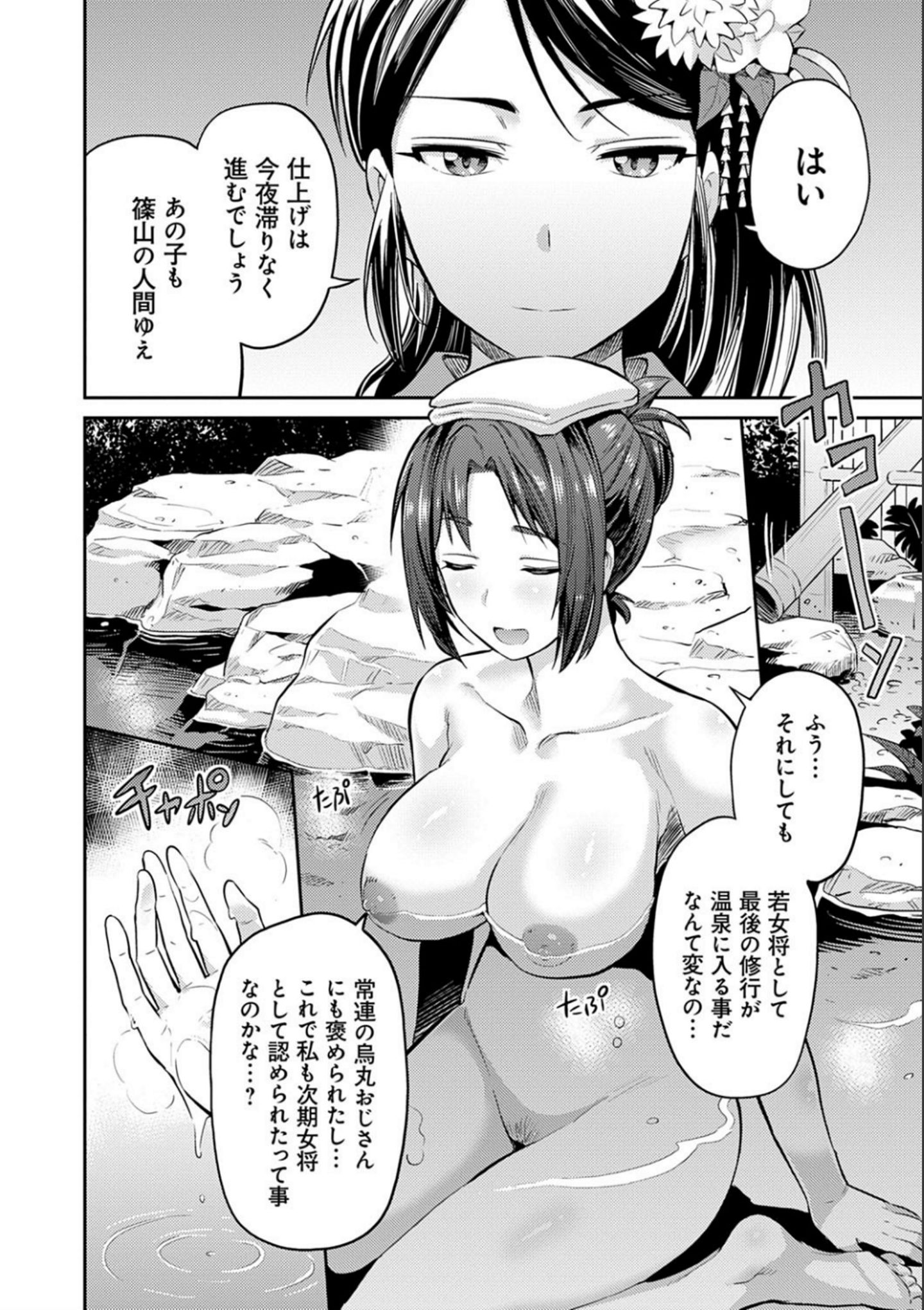 P160