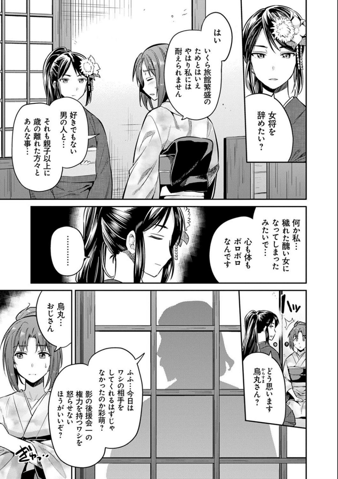 P179