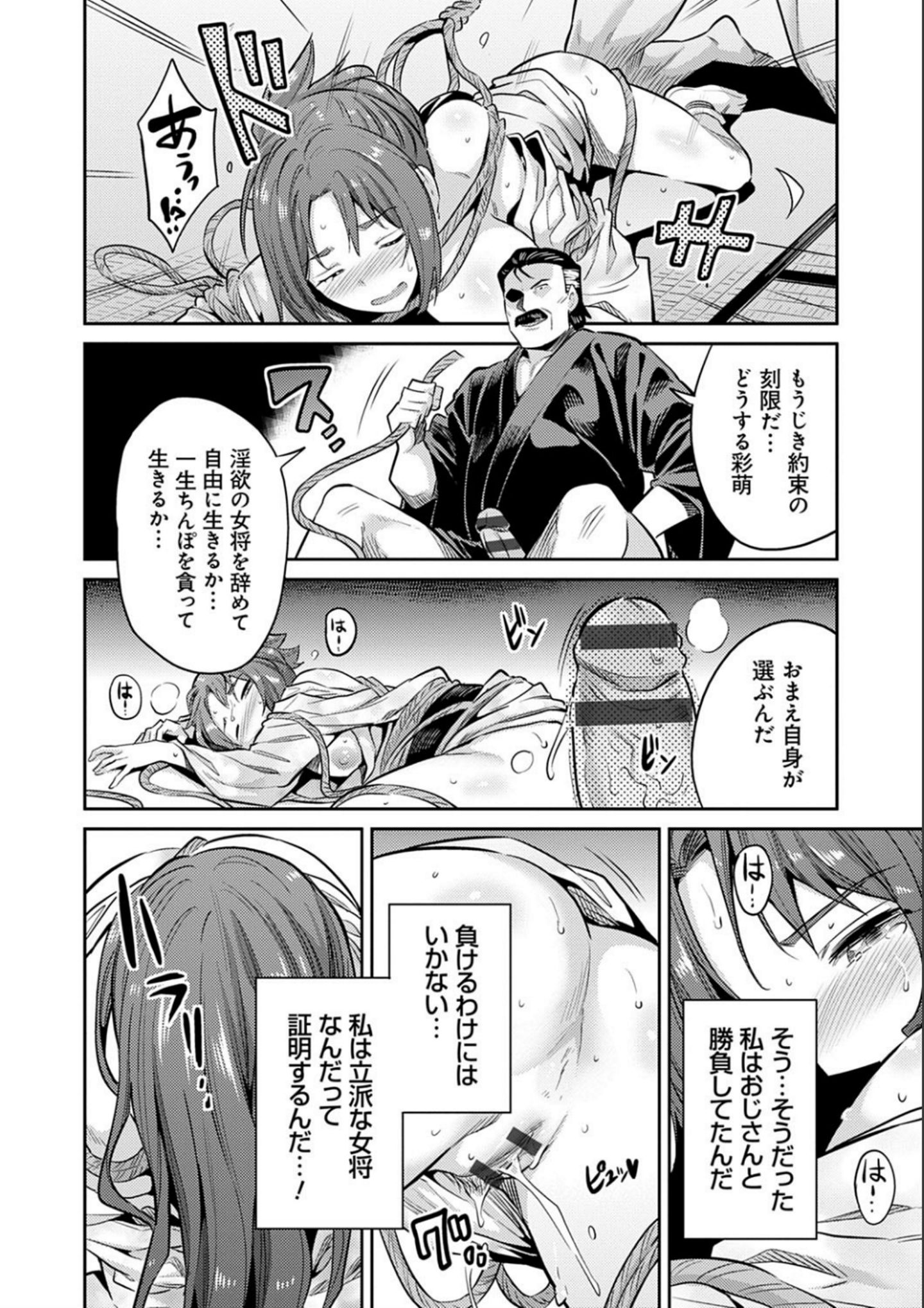 P190