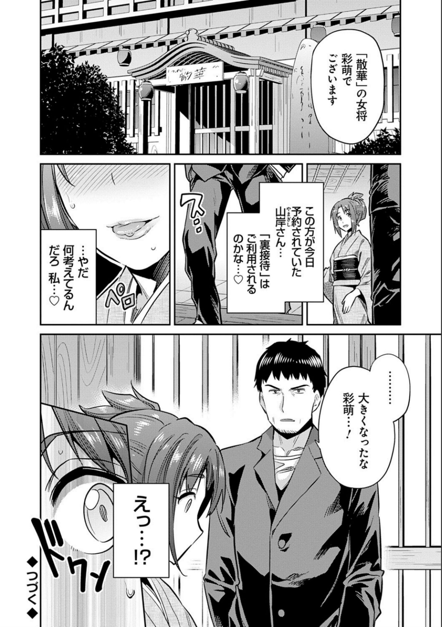 P194