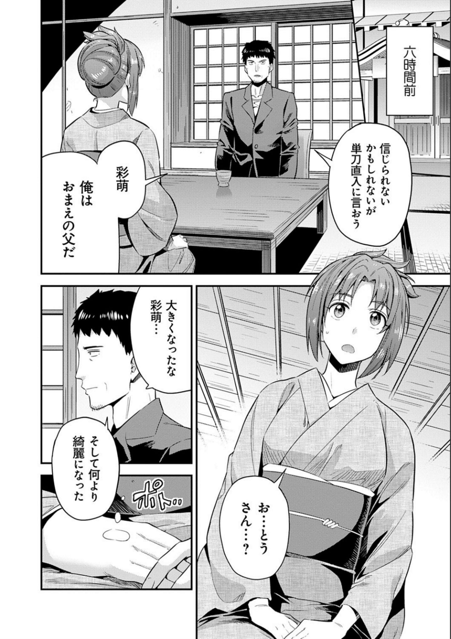 P196