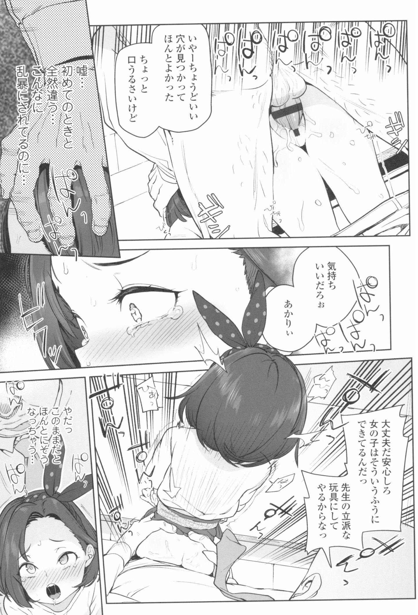 013