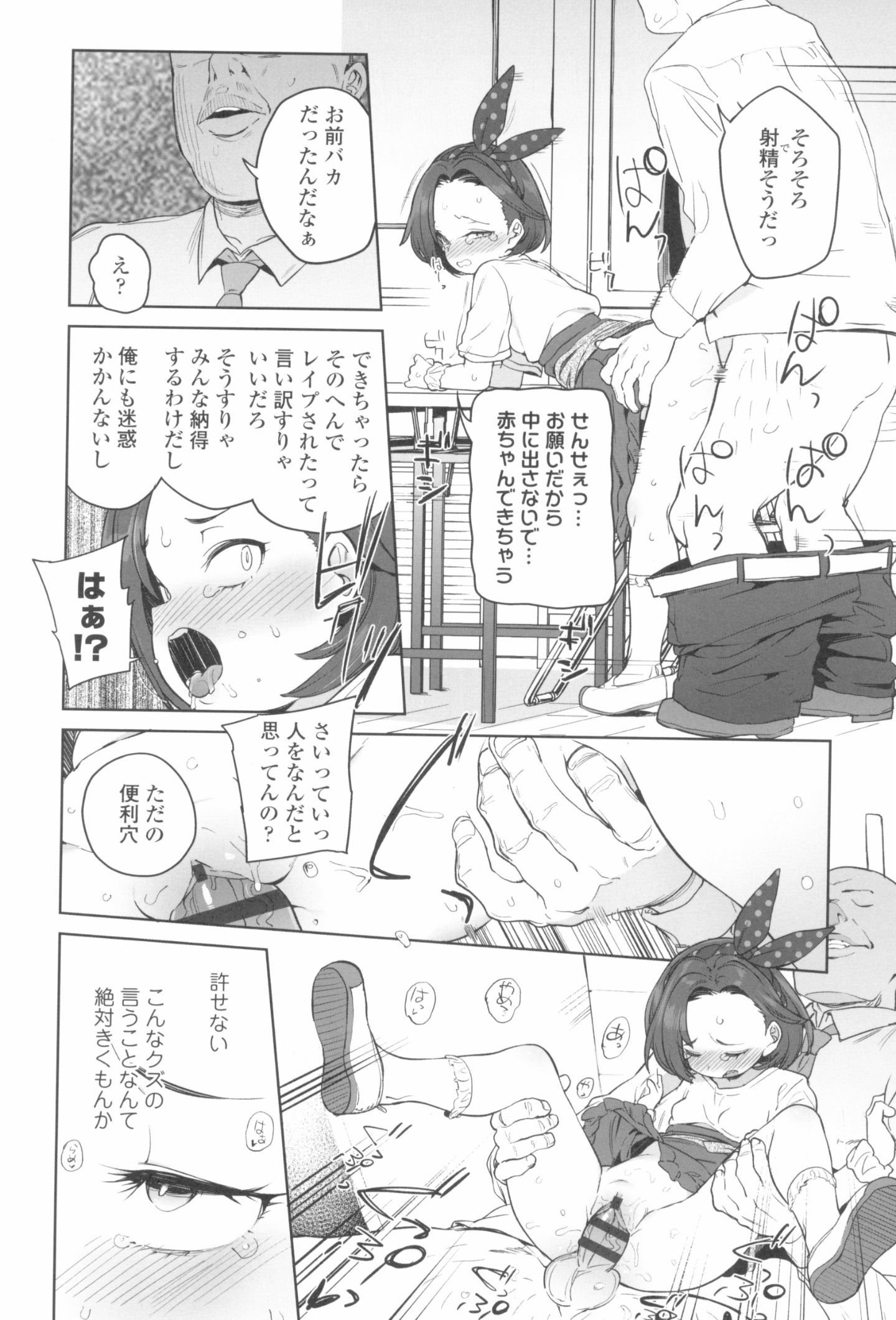 014