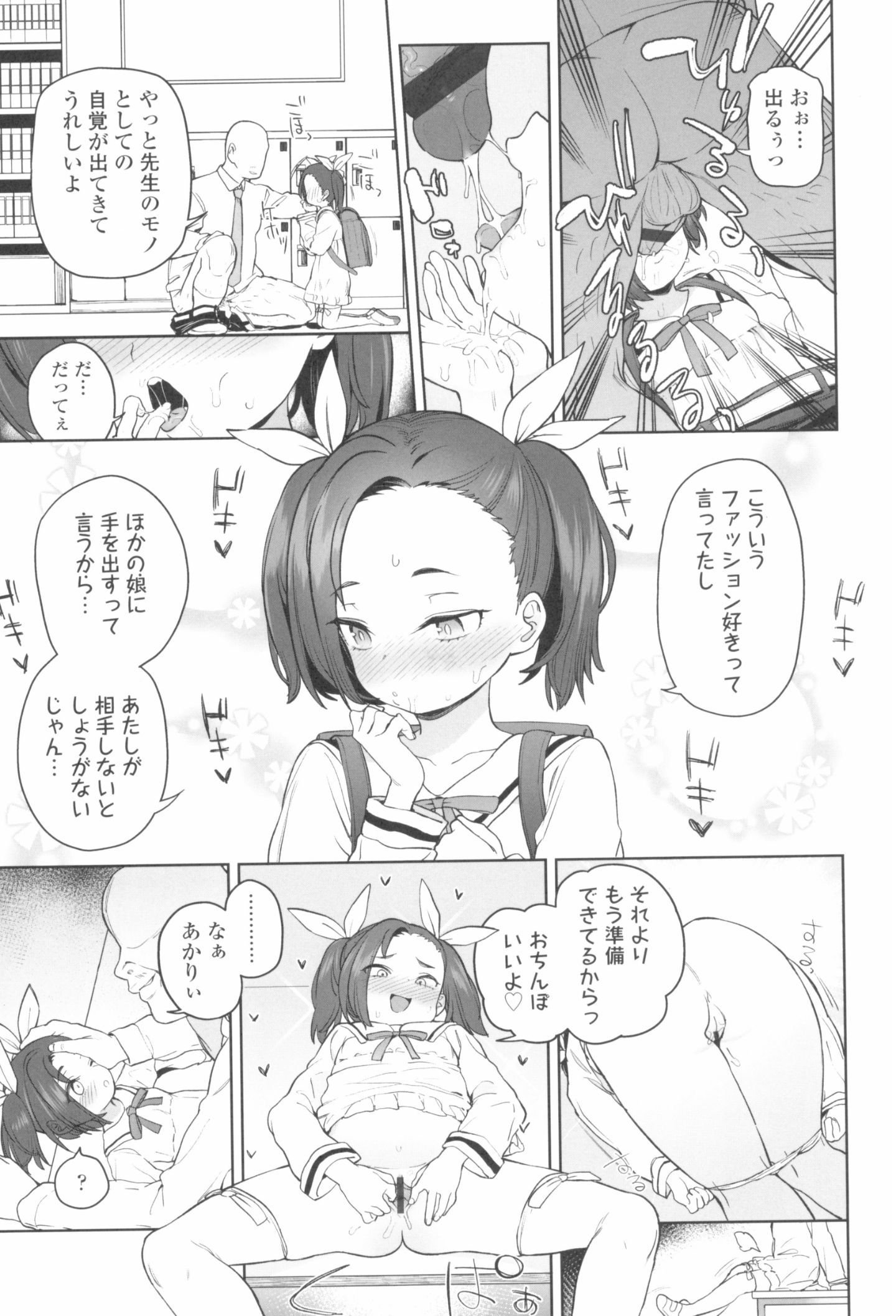 017