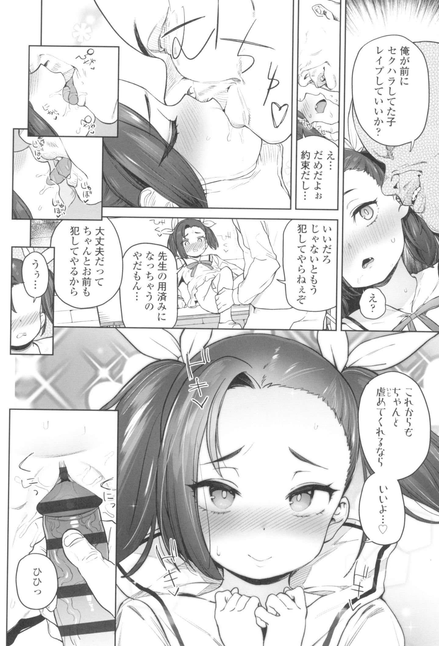 018
