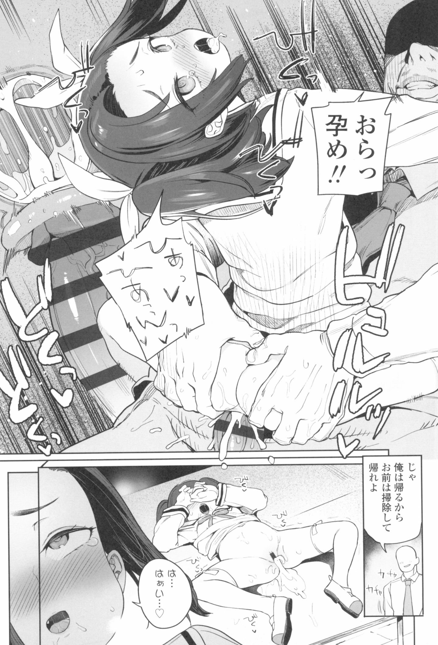 021