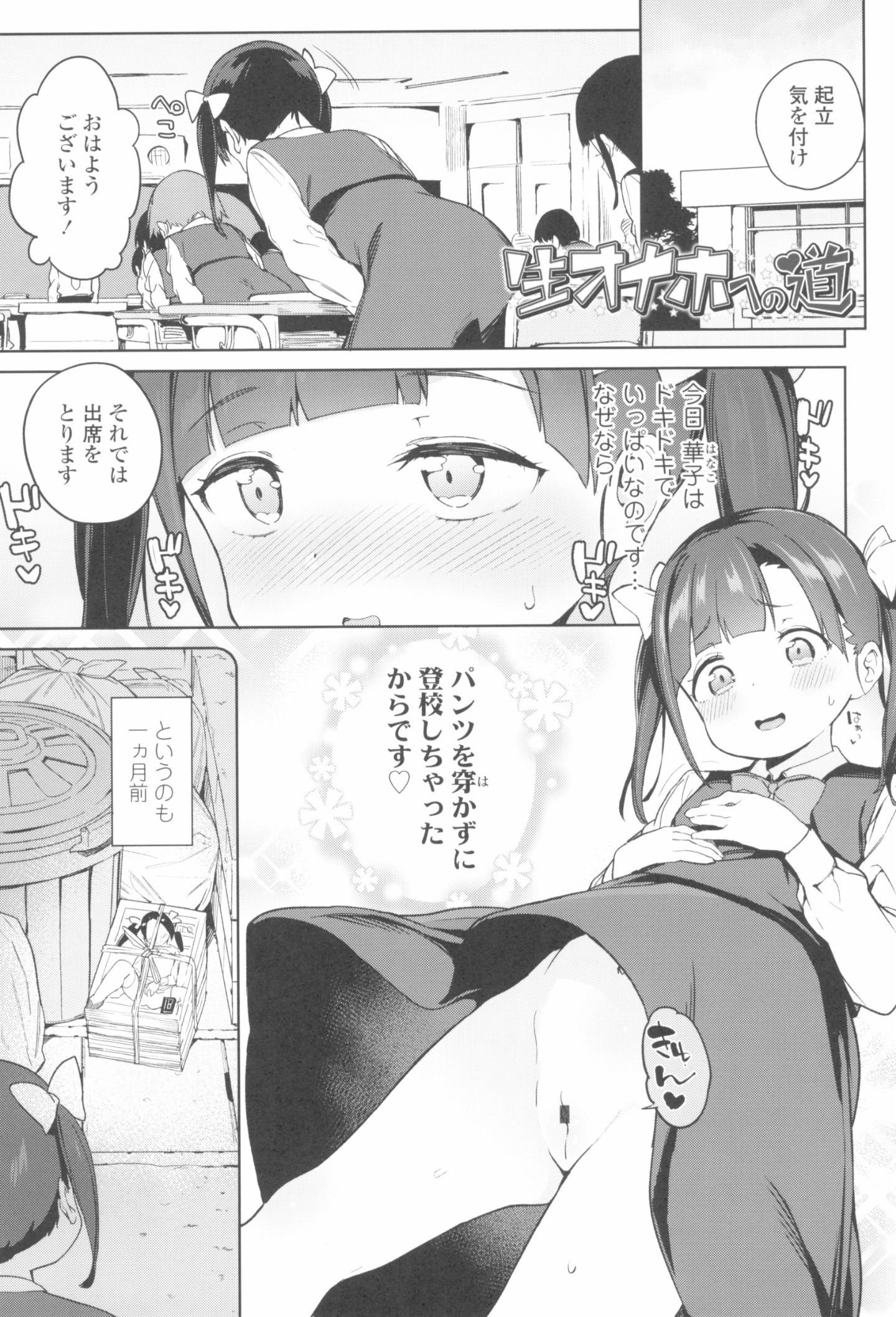 023