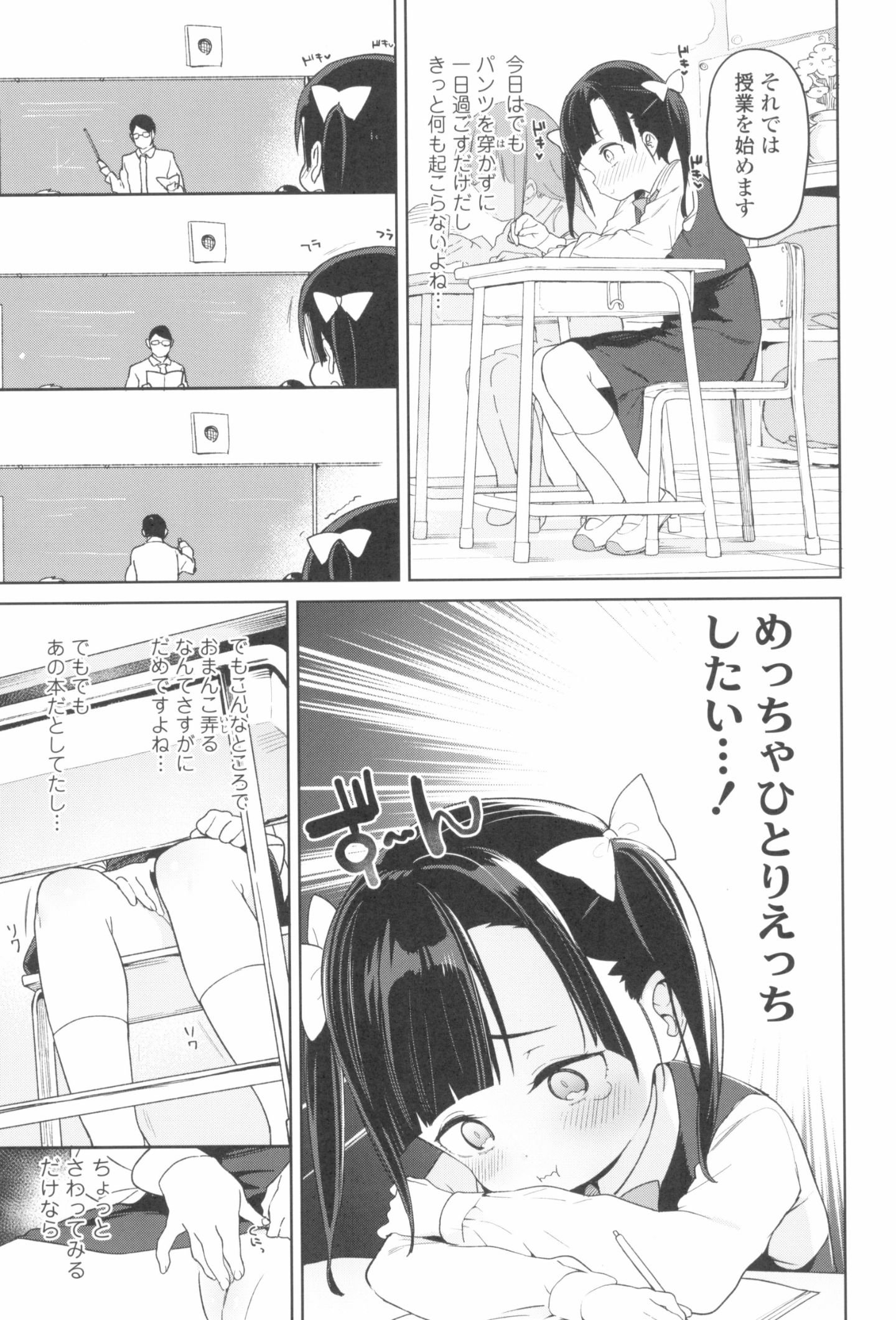 025
