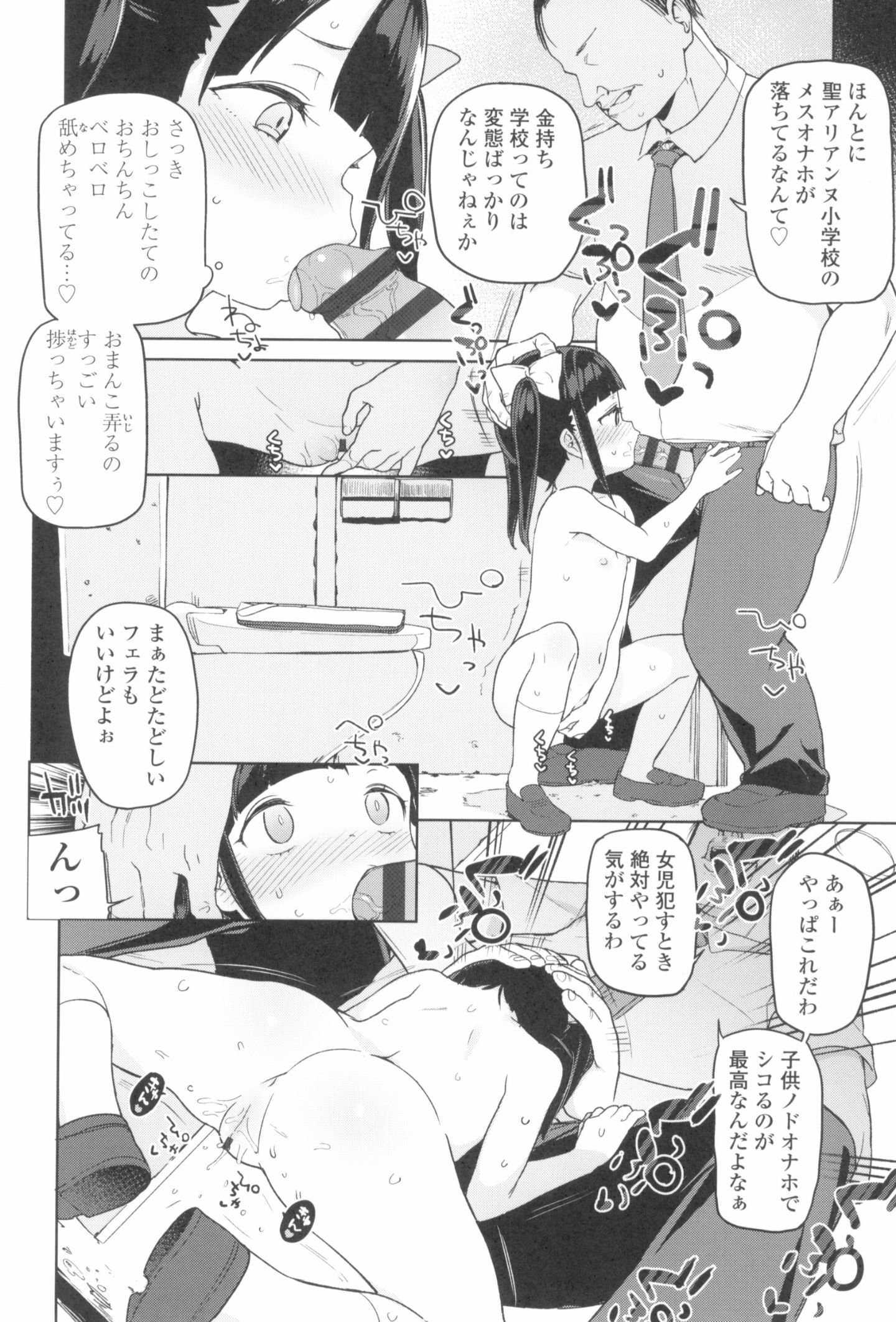 032