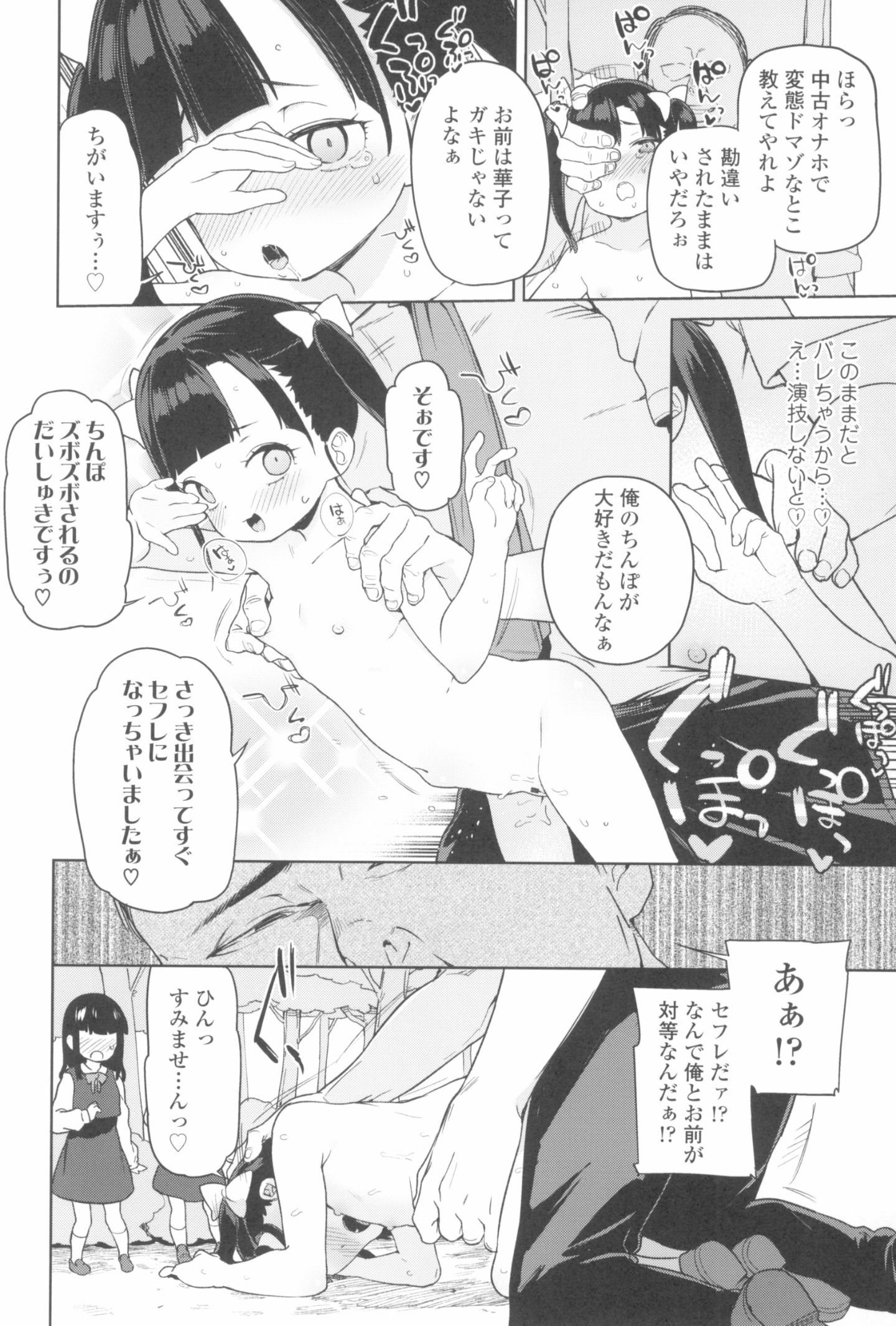 038