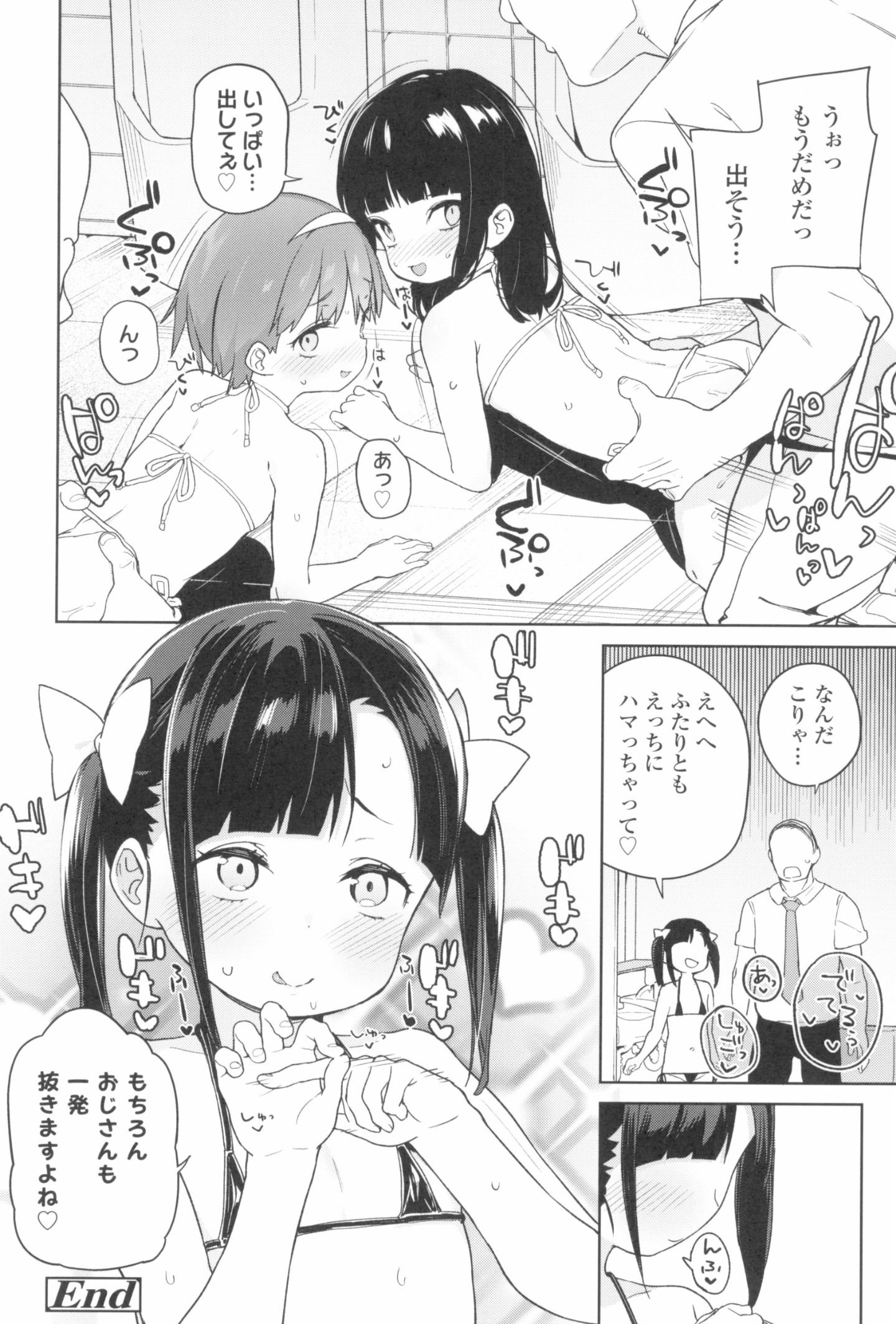 042