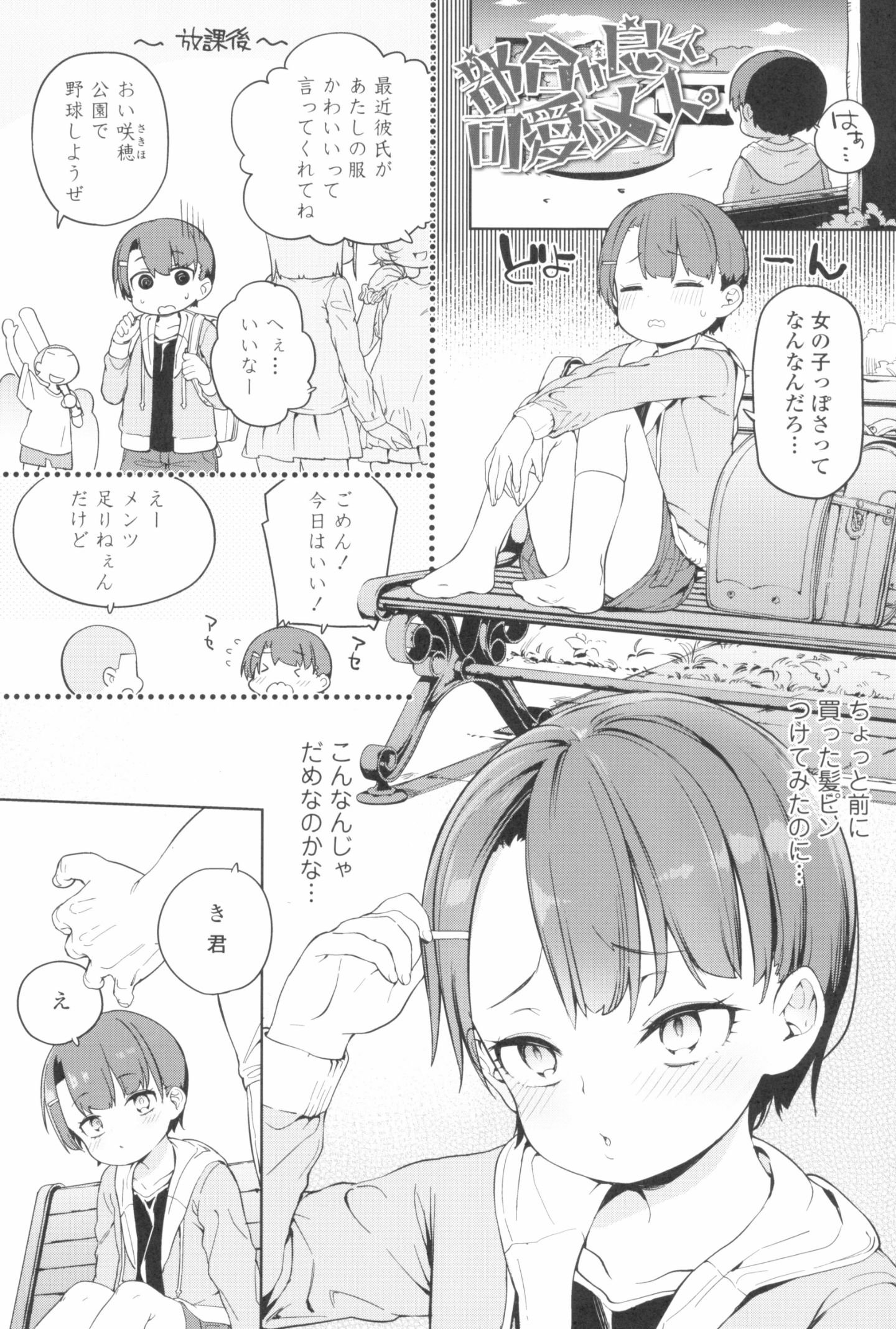 043