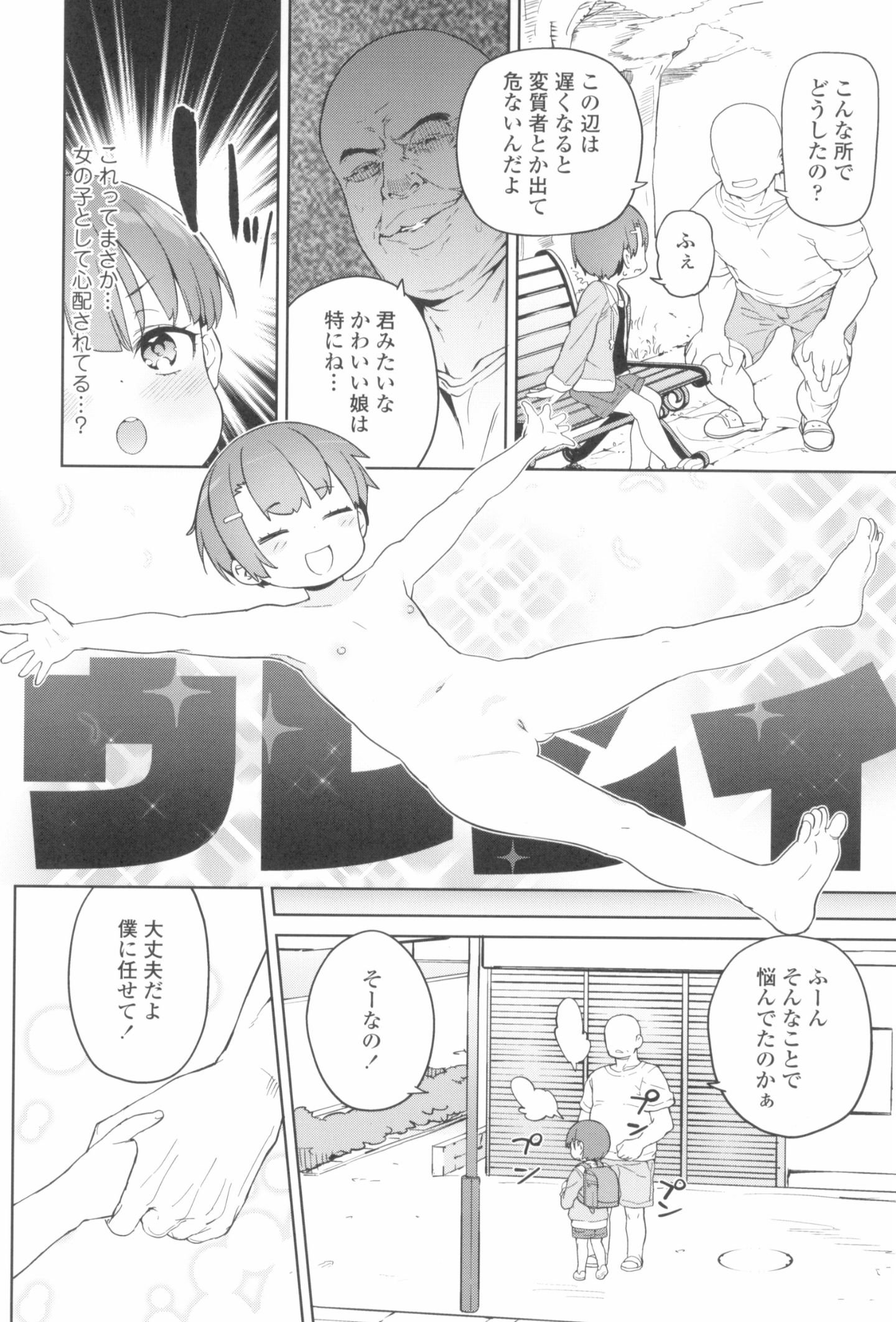 044