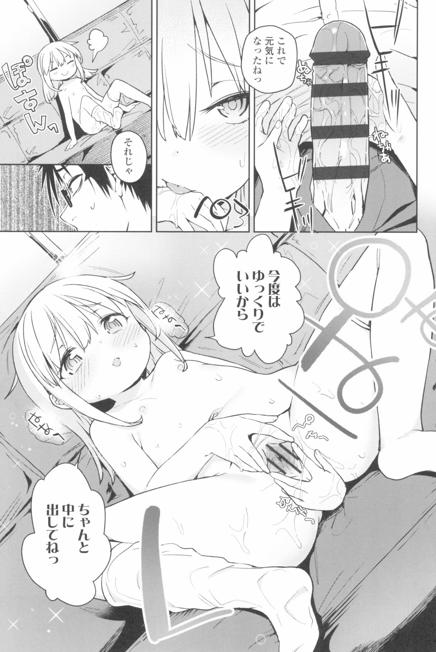 121