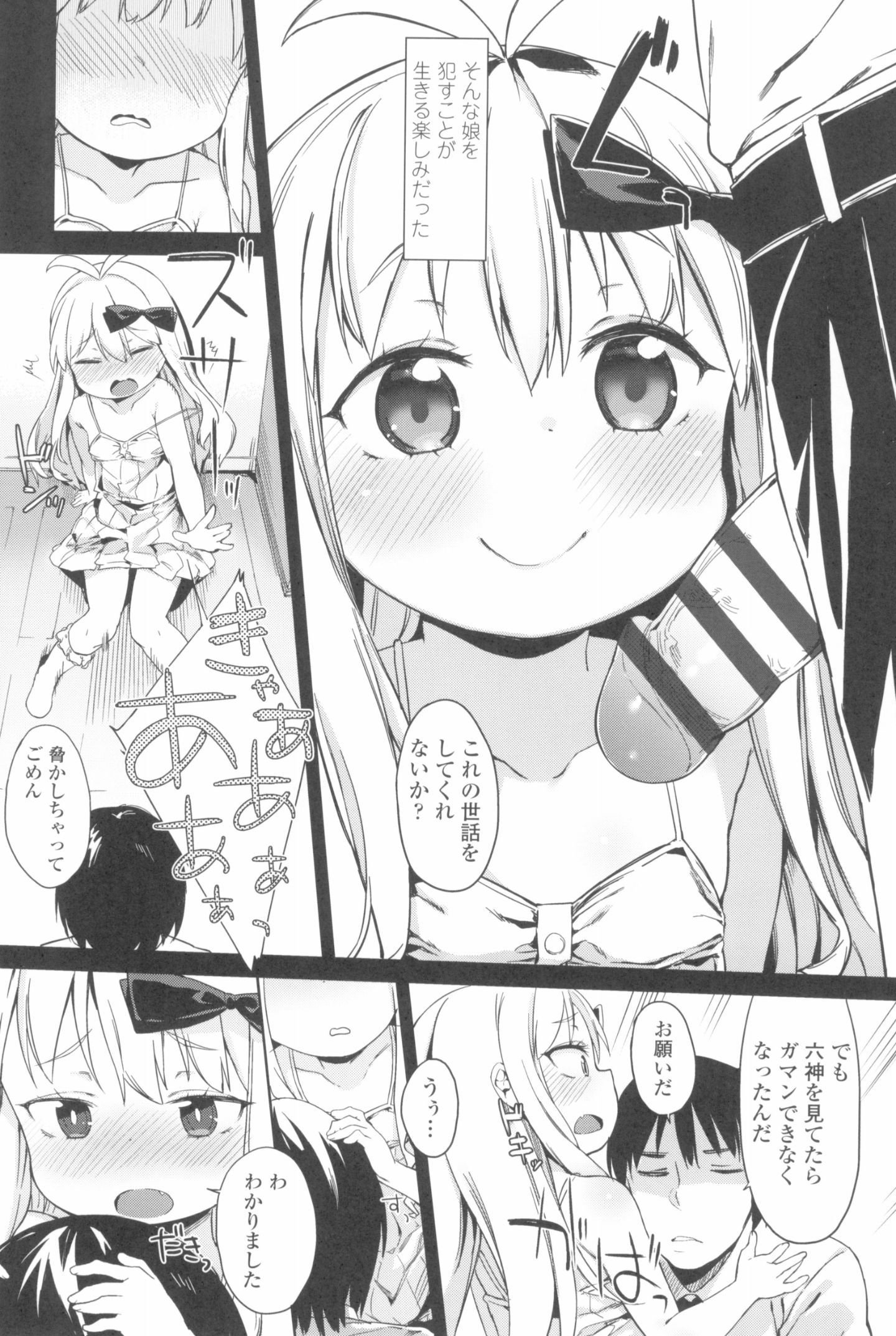 172