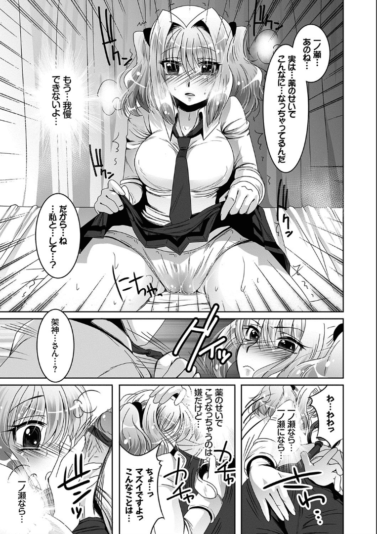 103