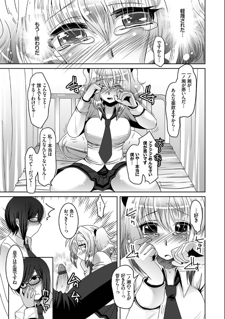 105