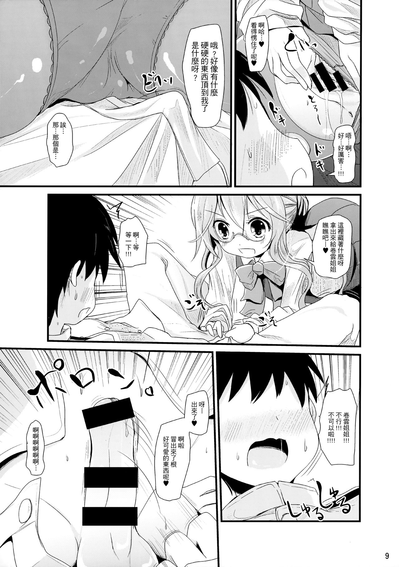 08
