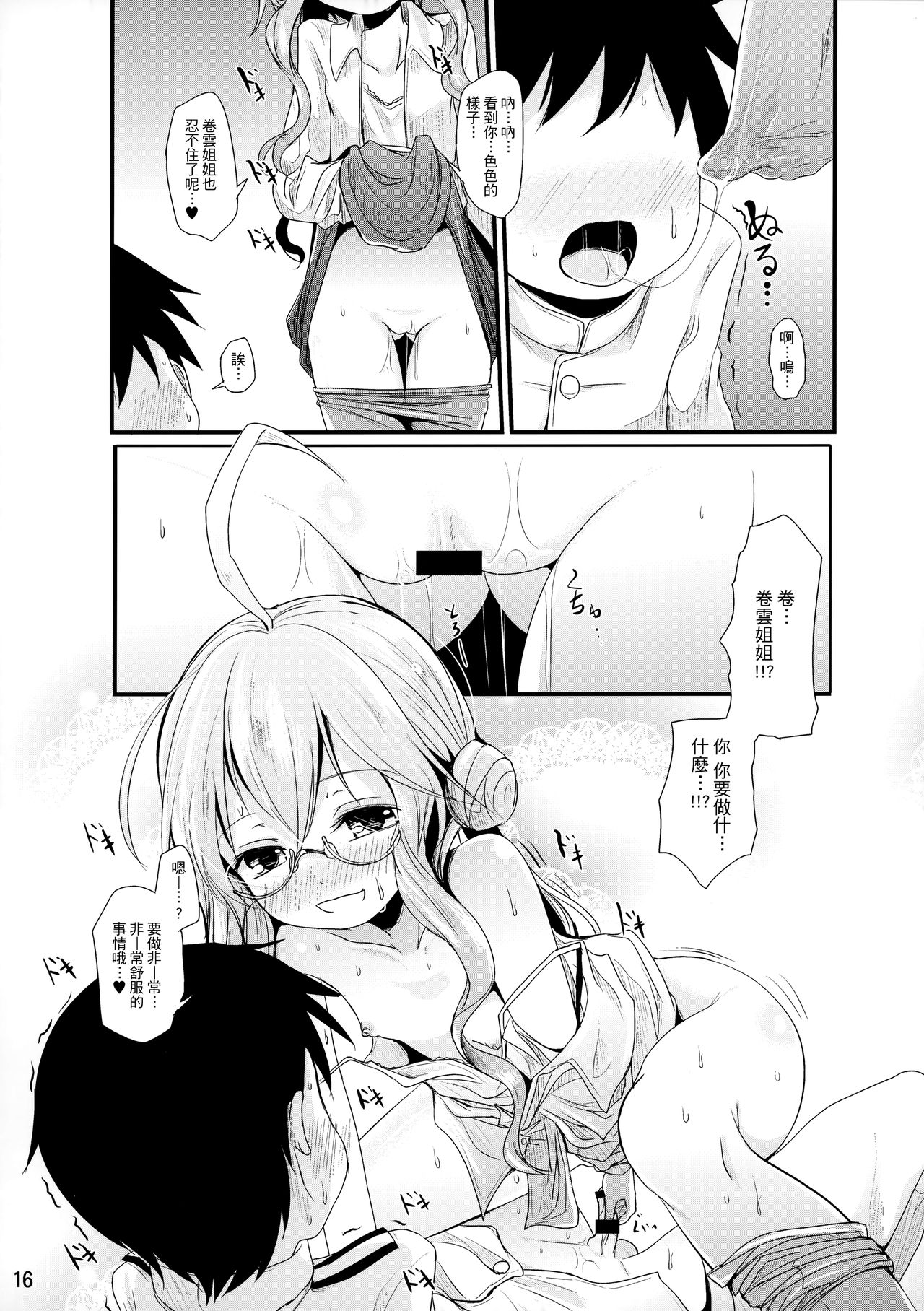 15