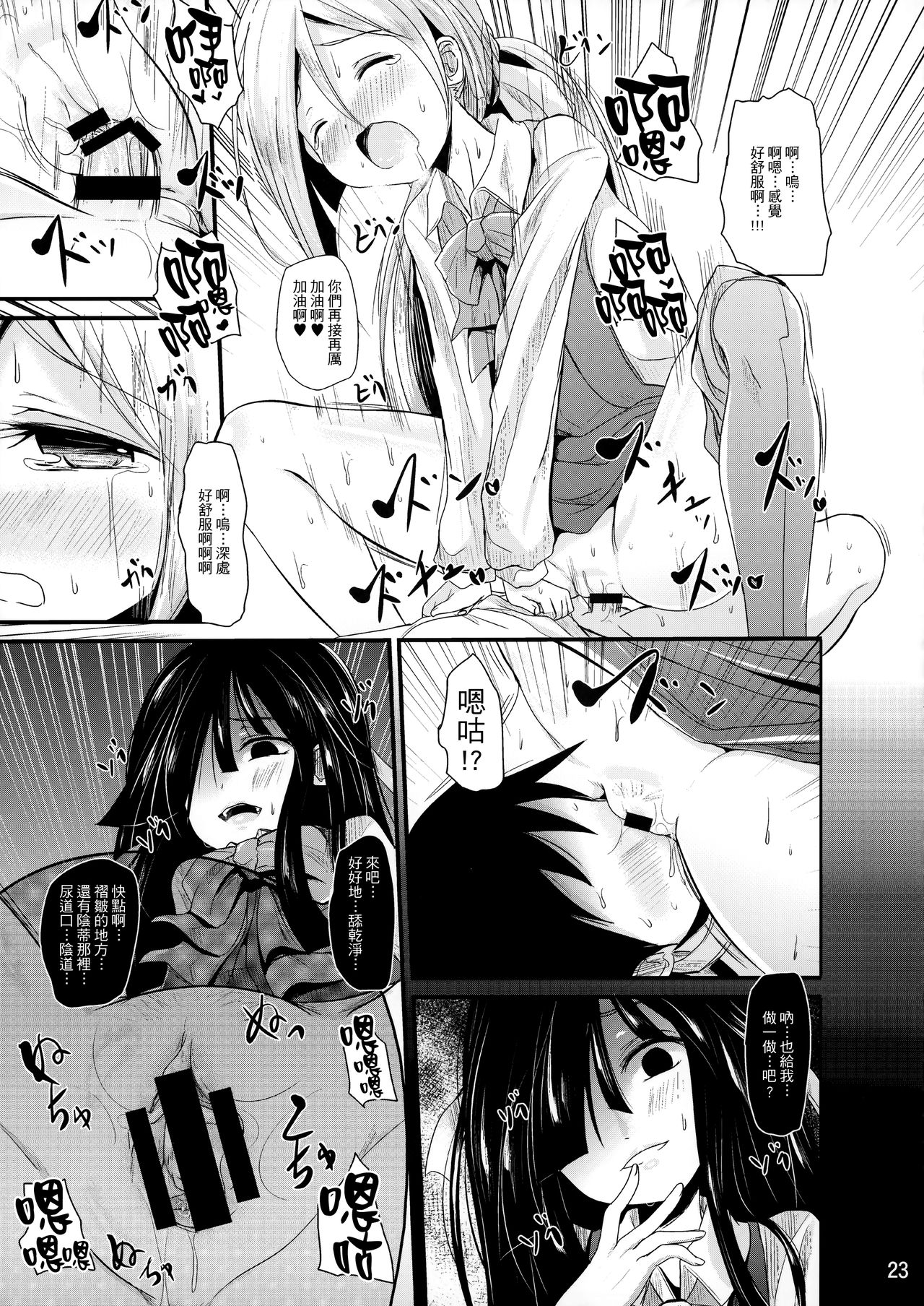 22
