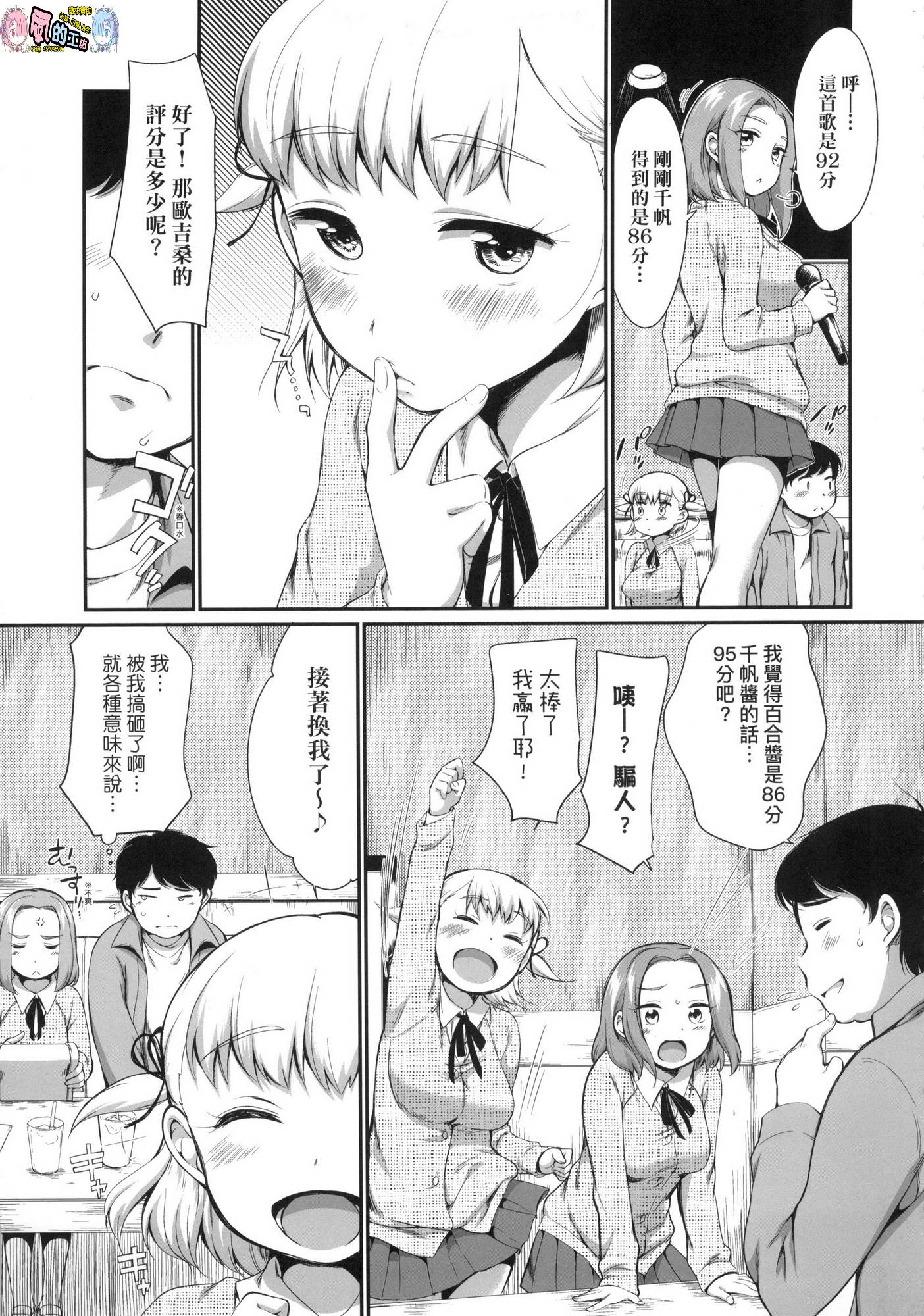 012