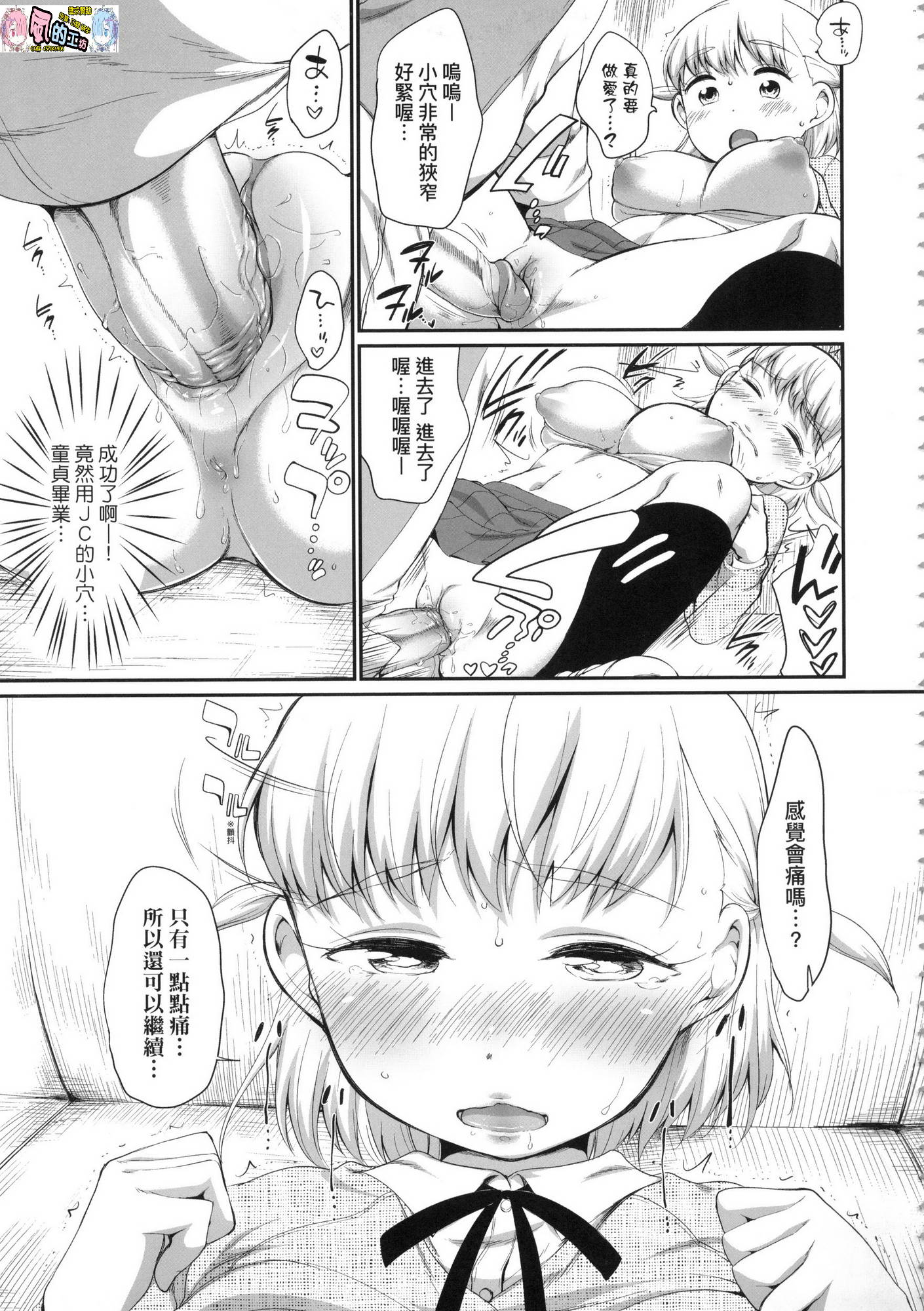 044