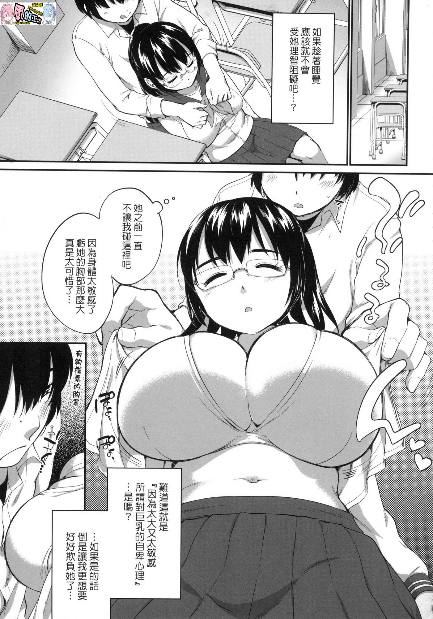 102