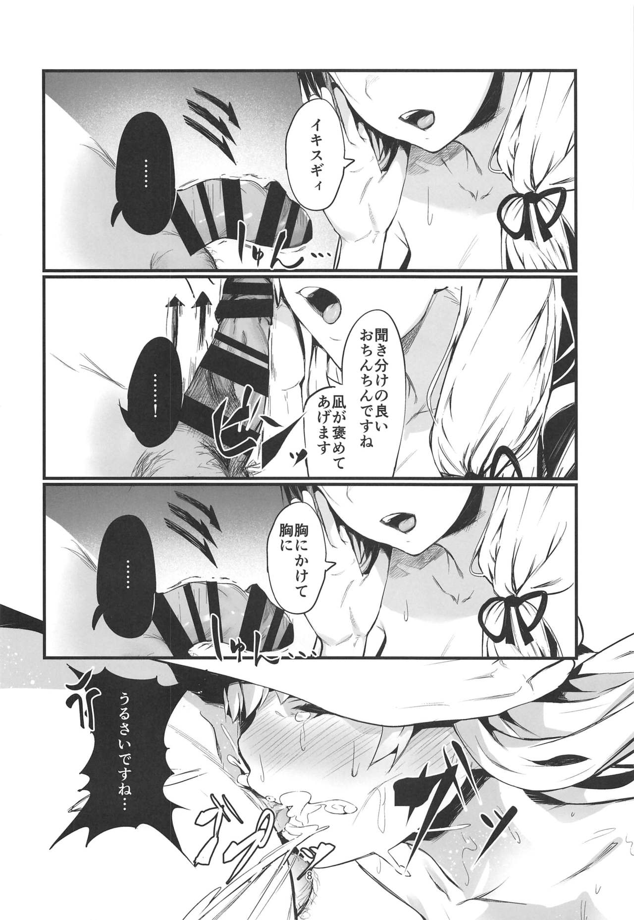 07