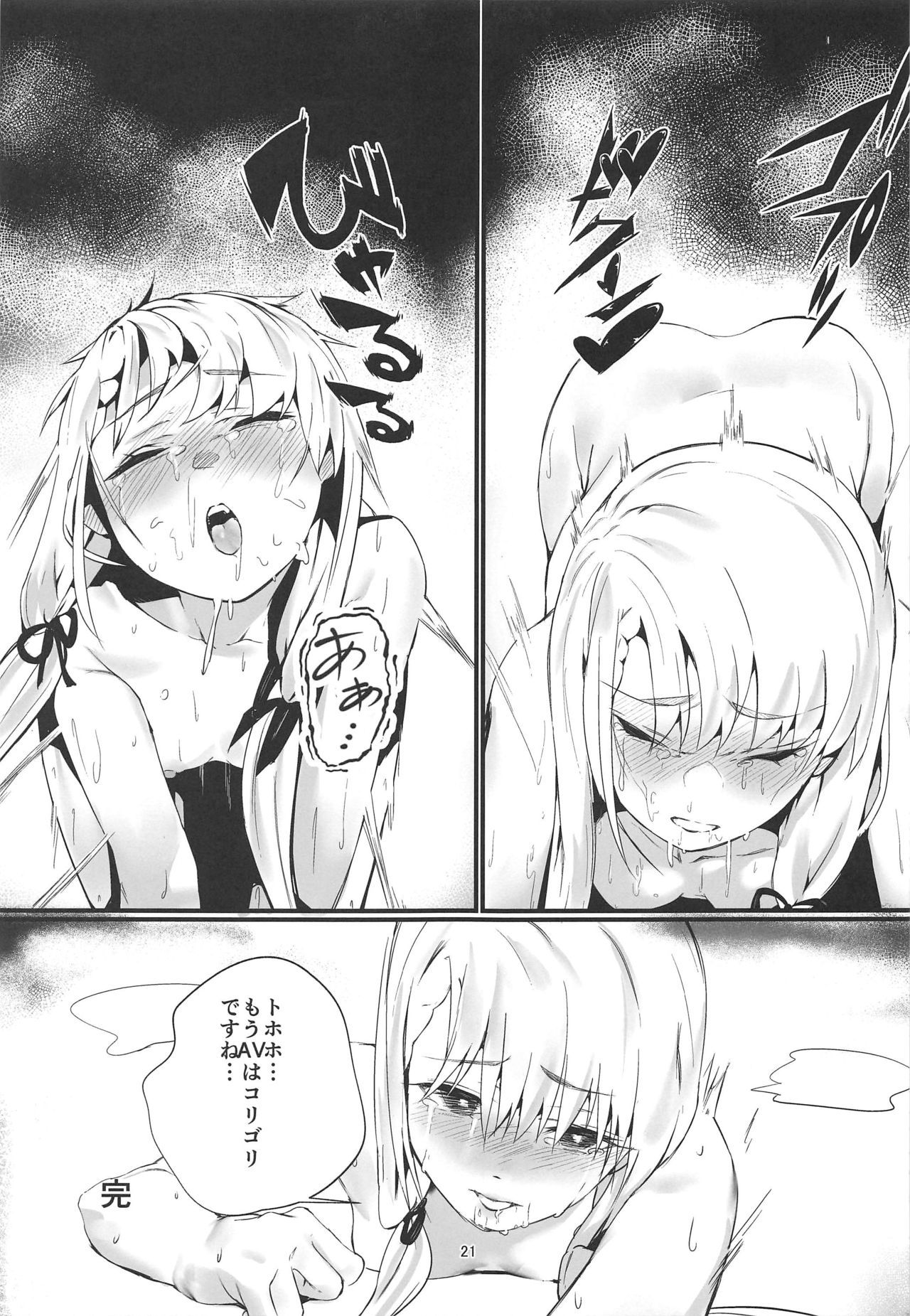 20