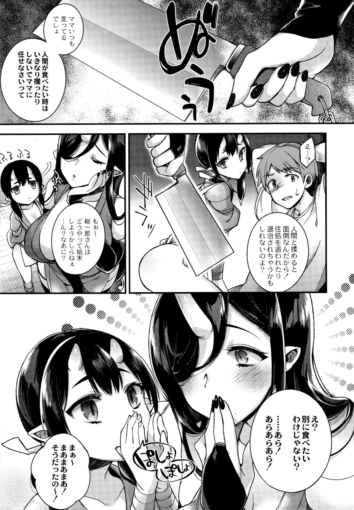 P033