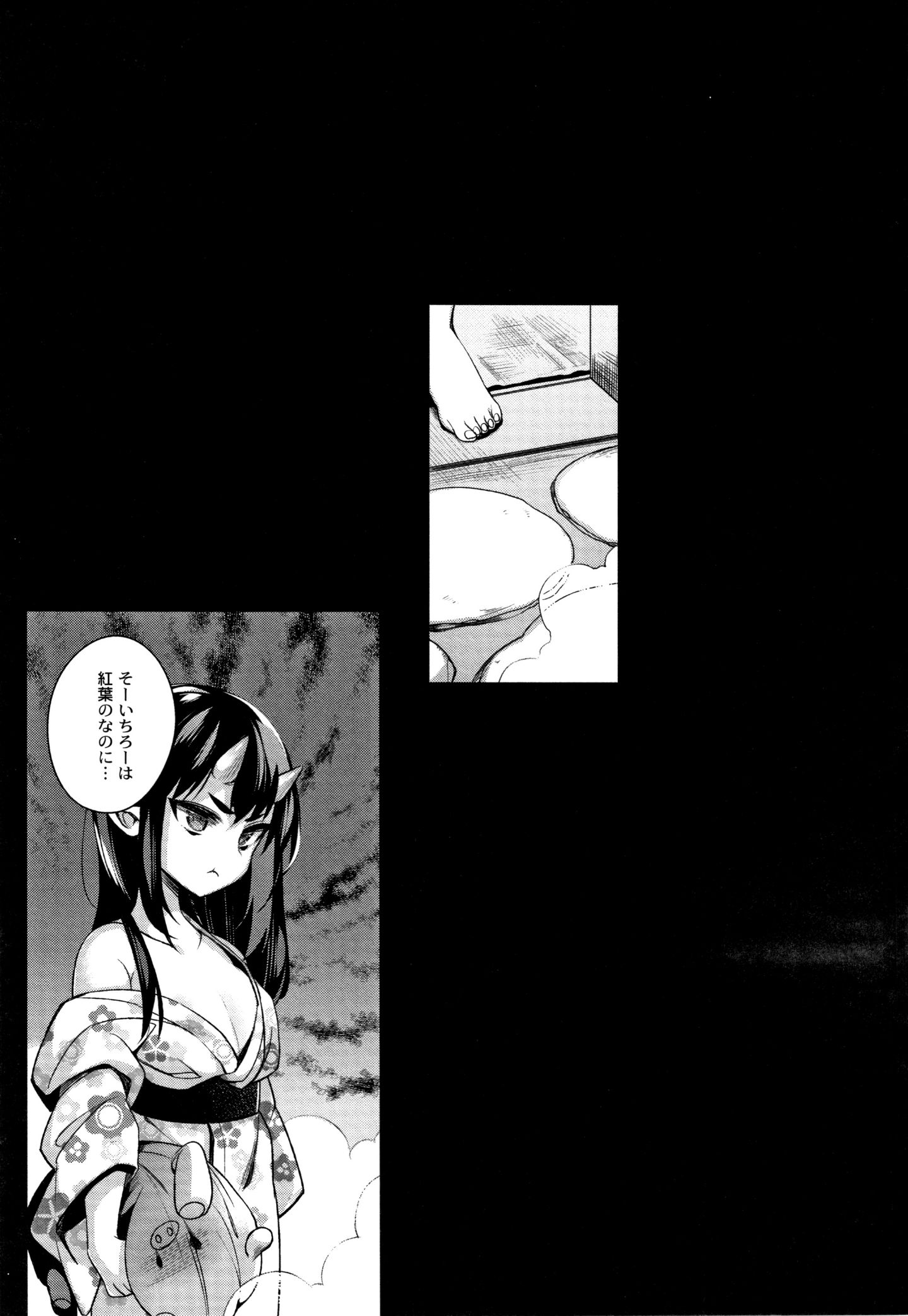 P070