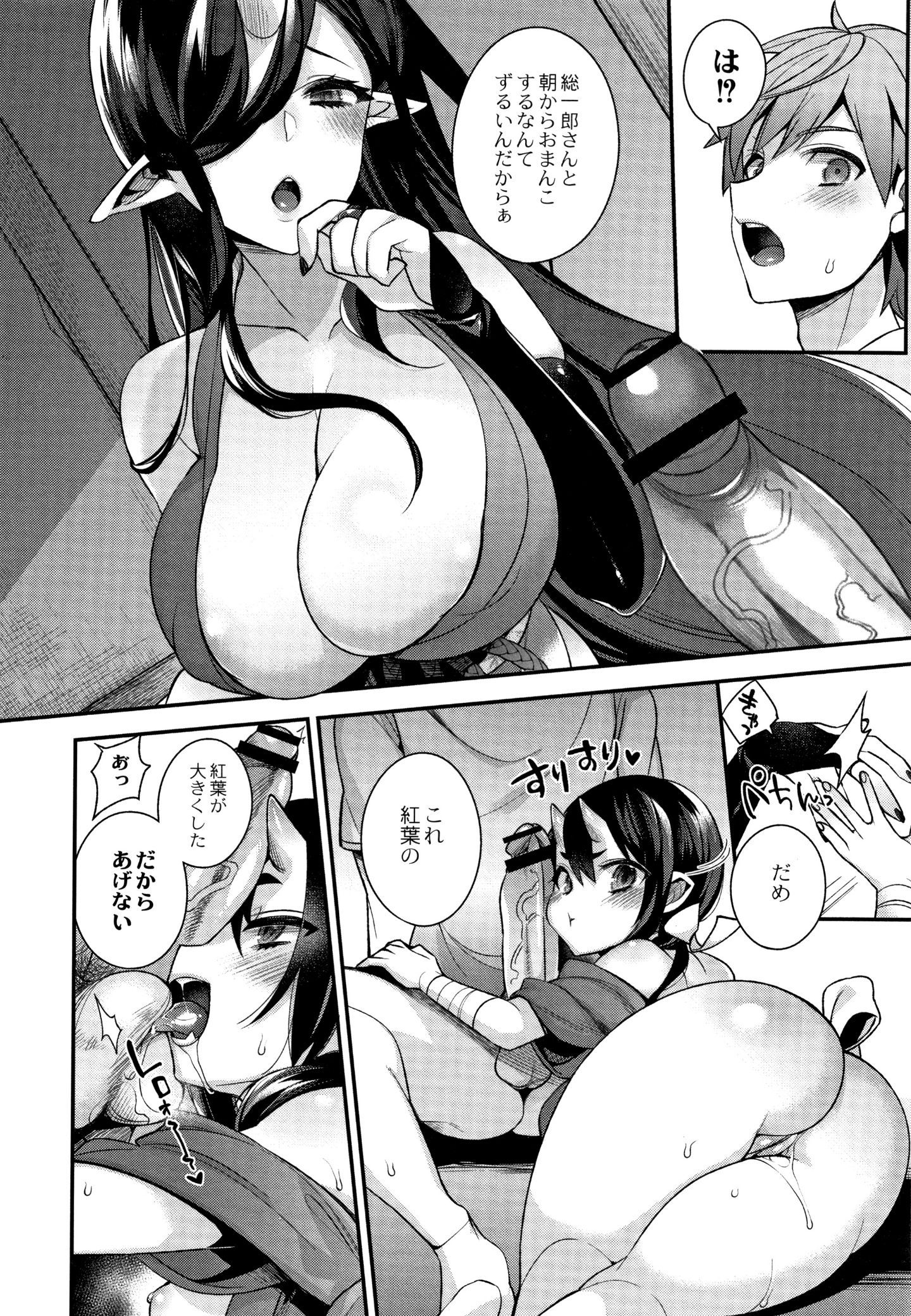 P077